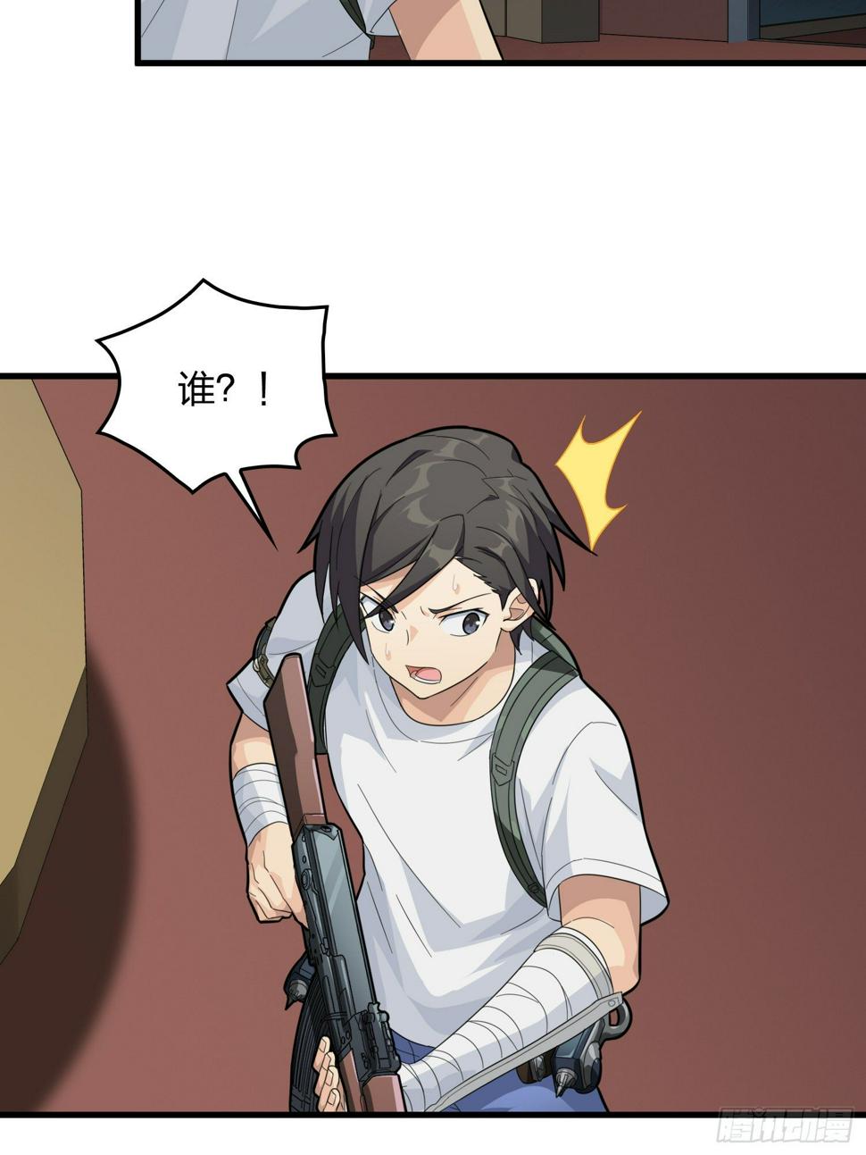 80话.地下67
