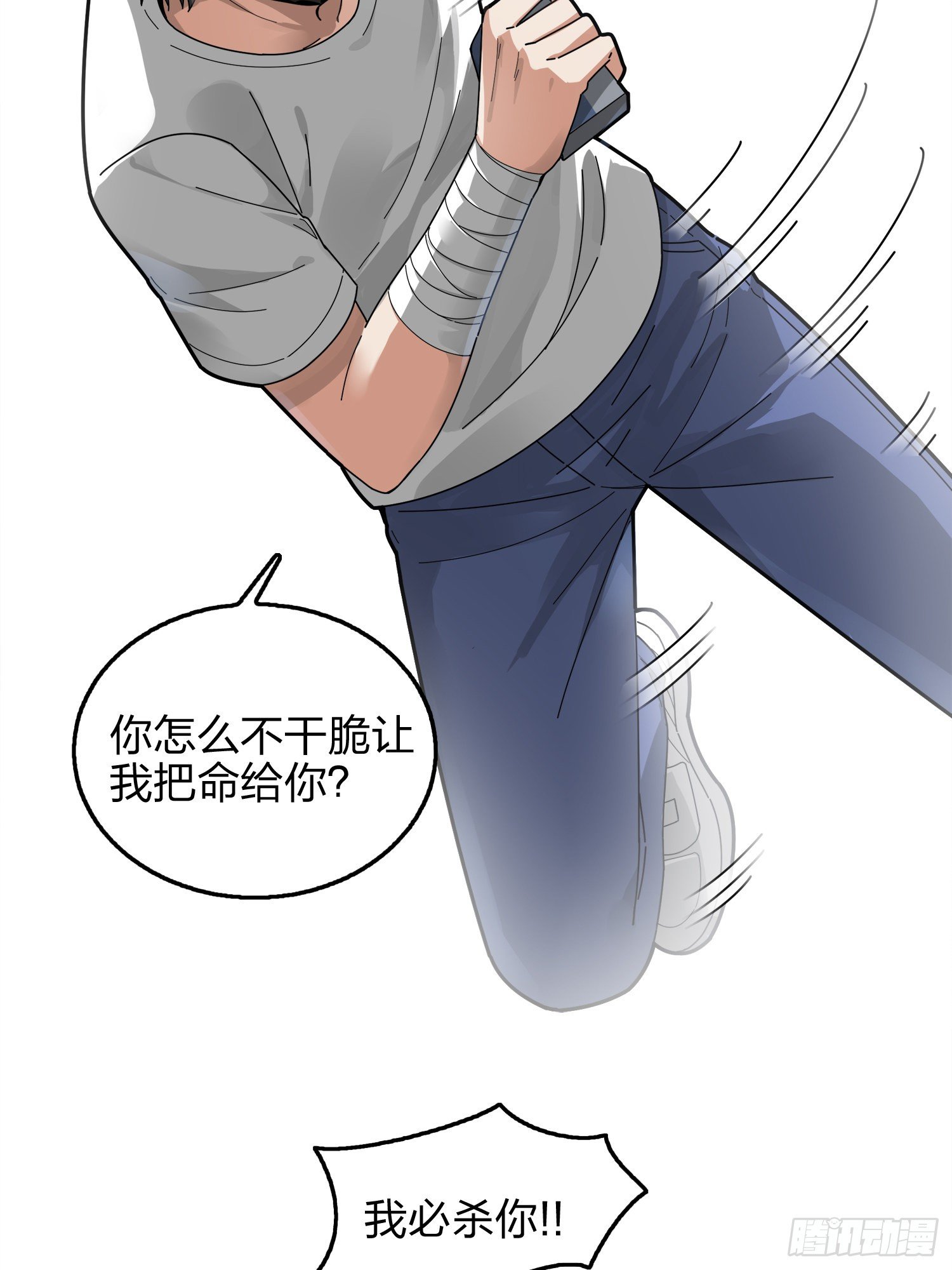 7话.尤莉卡31