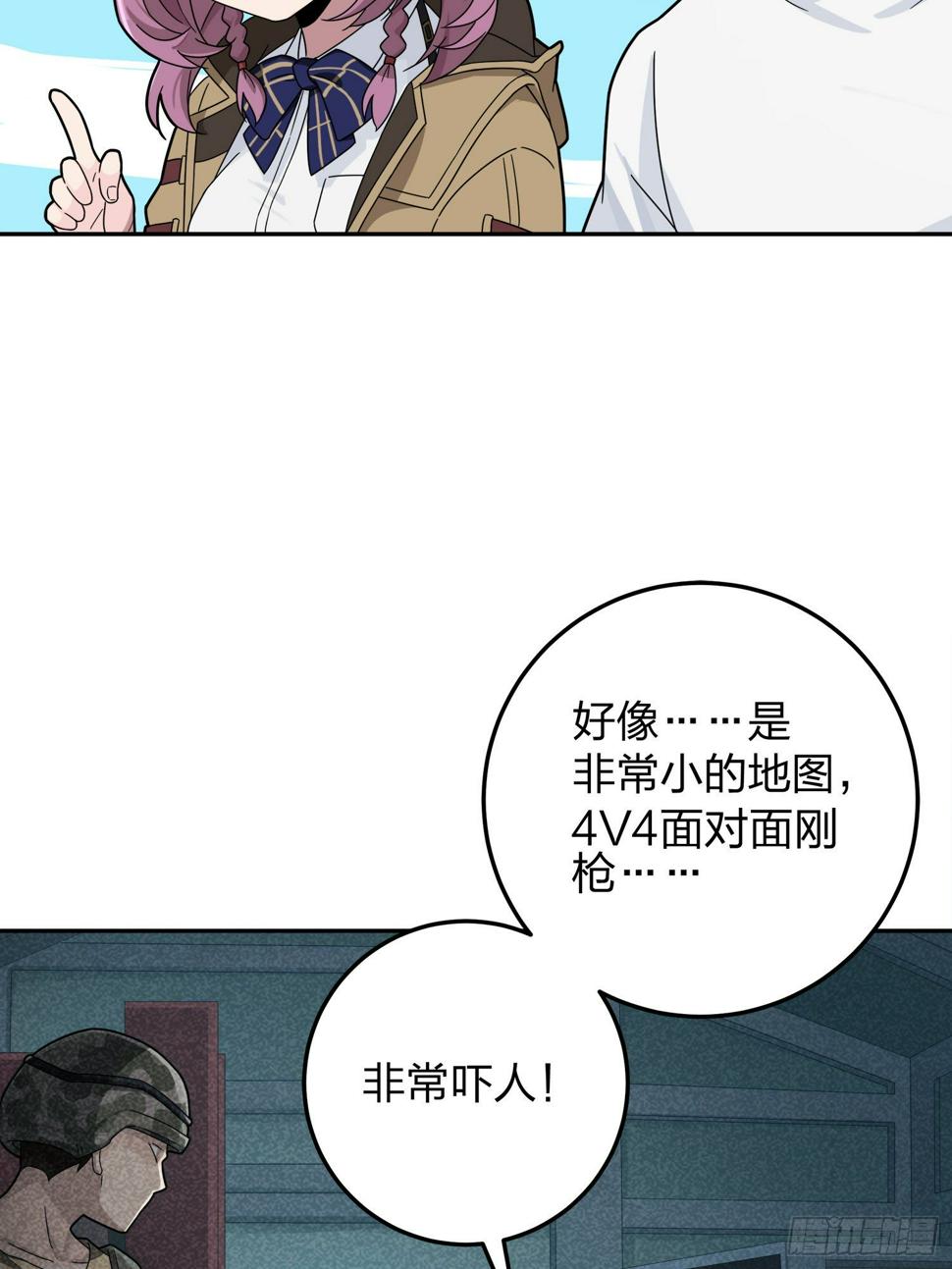 22话.维式特训（二）20