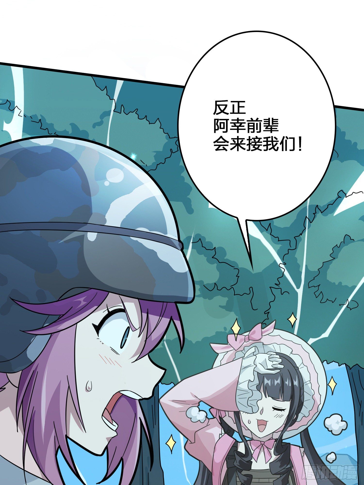 44话.两难（二）25