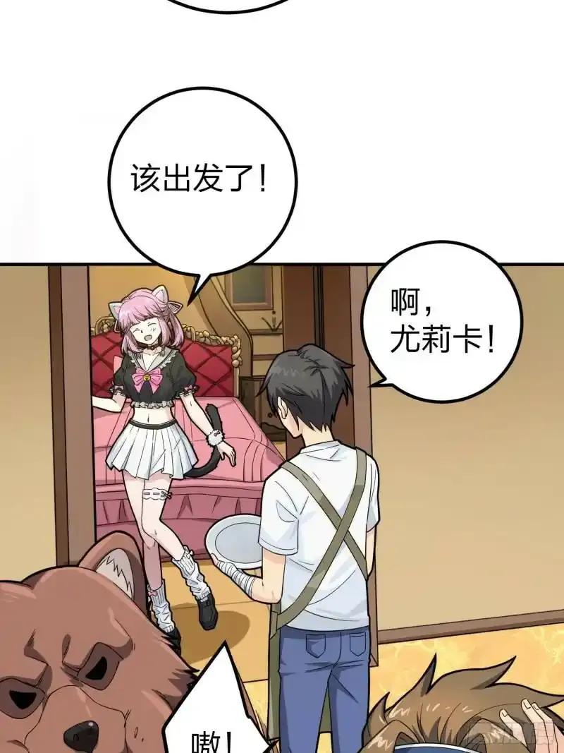 49话.万圣节23
