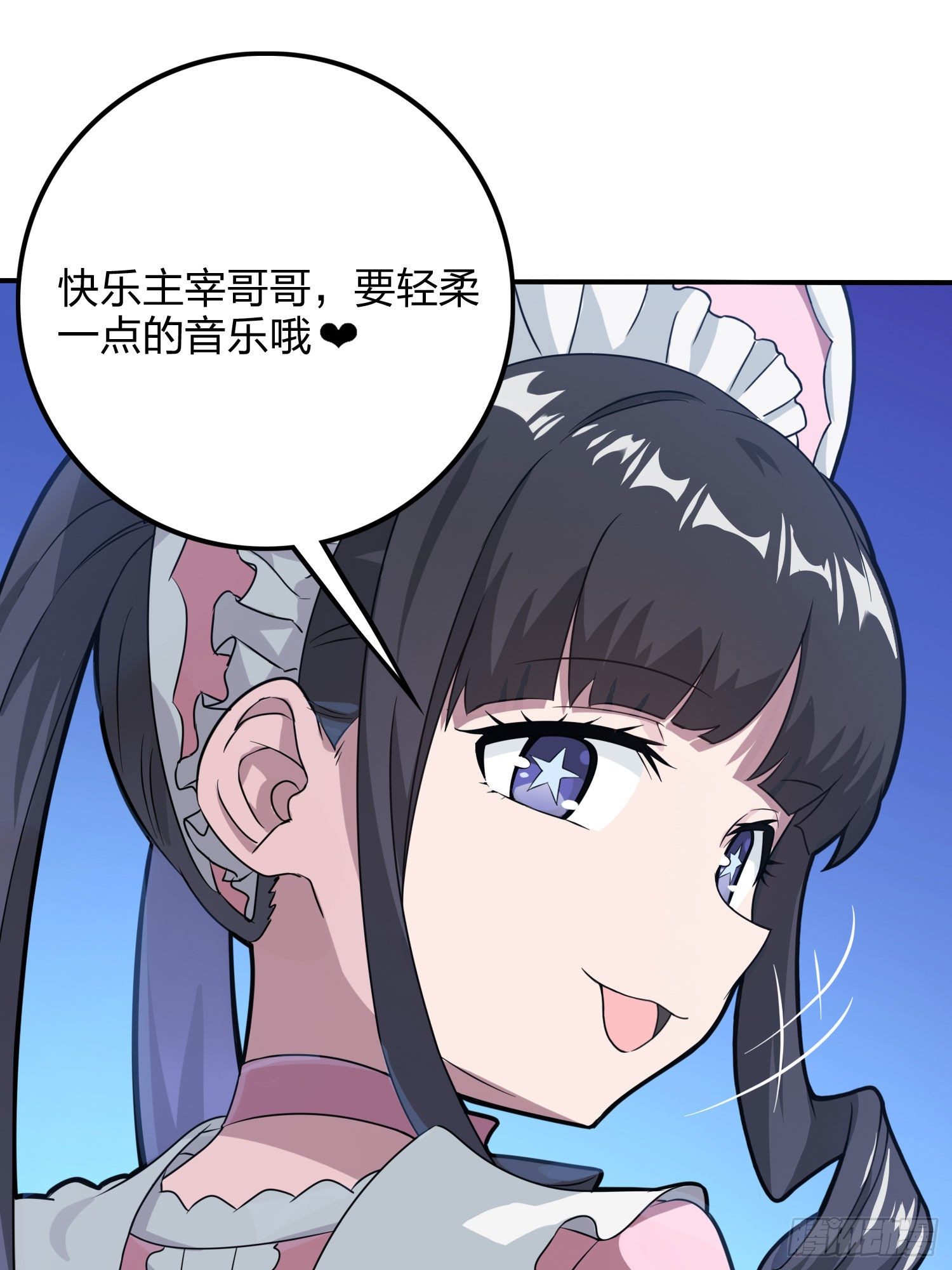 53话.美女之战8