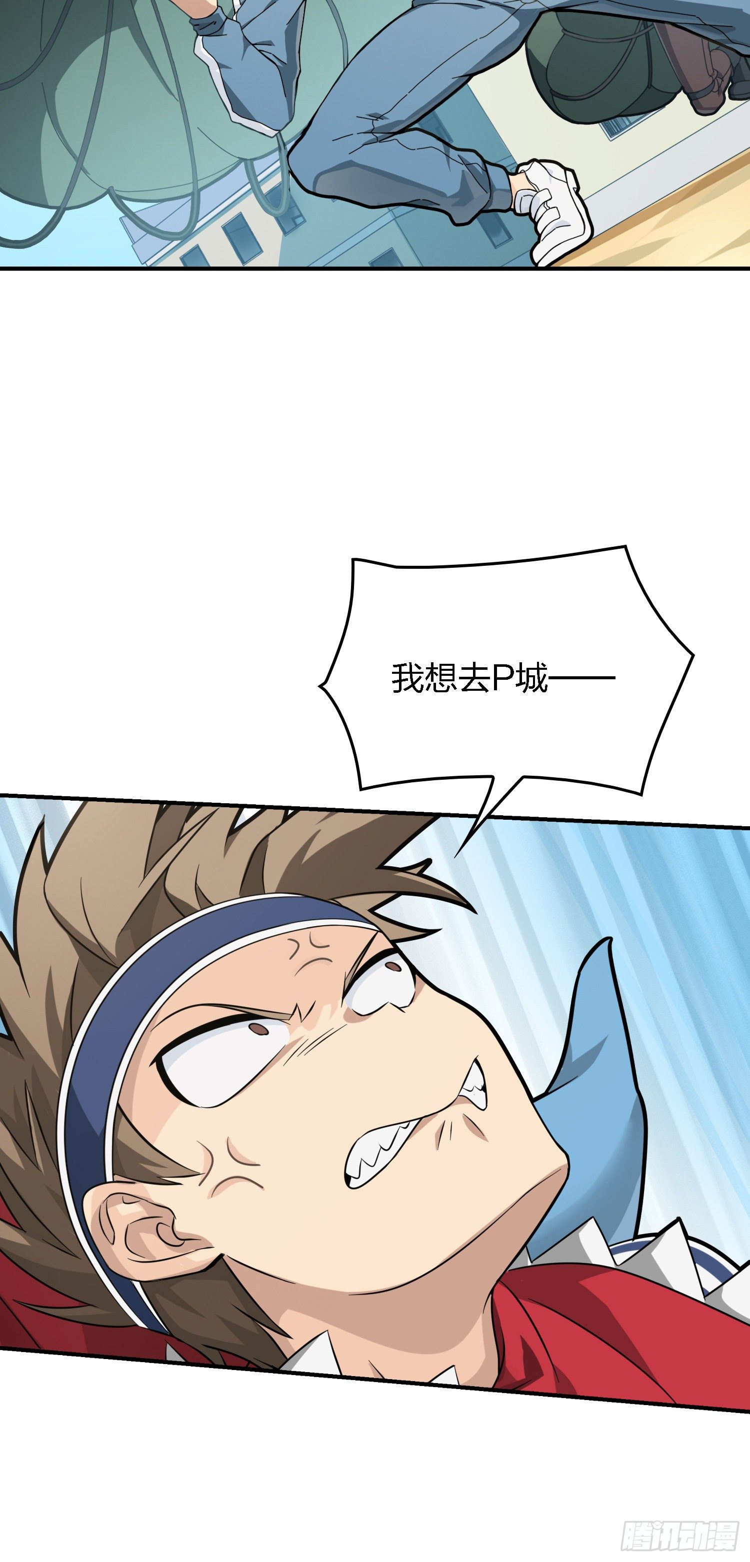 27话.狂野19