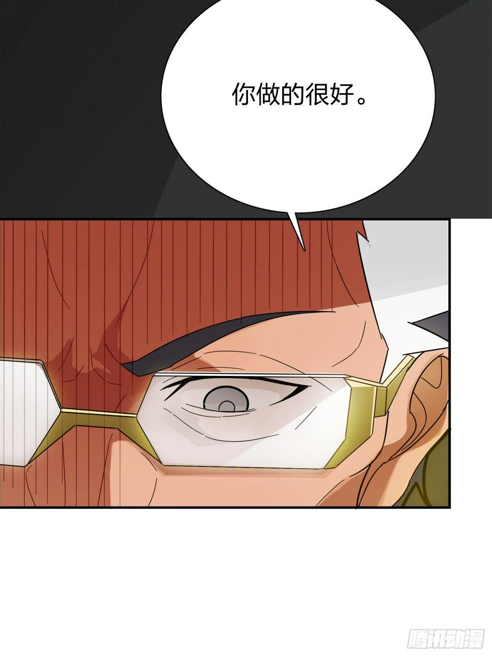 20话.阴谋102