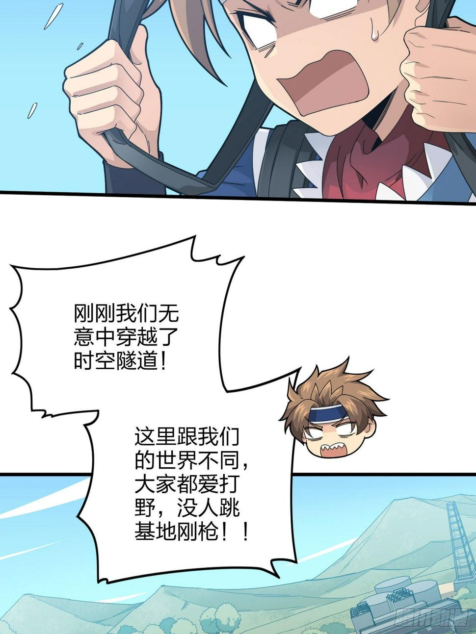 97话.圈中圈（一）57