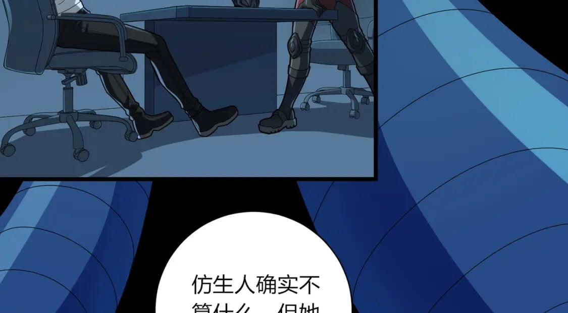 冒险篇34话 前往未来322