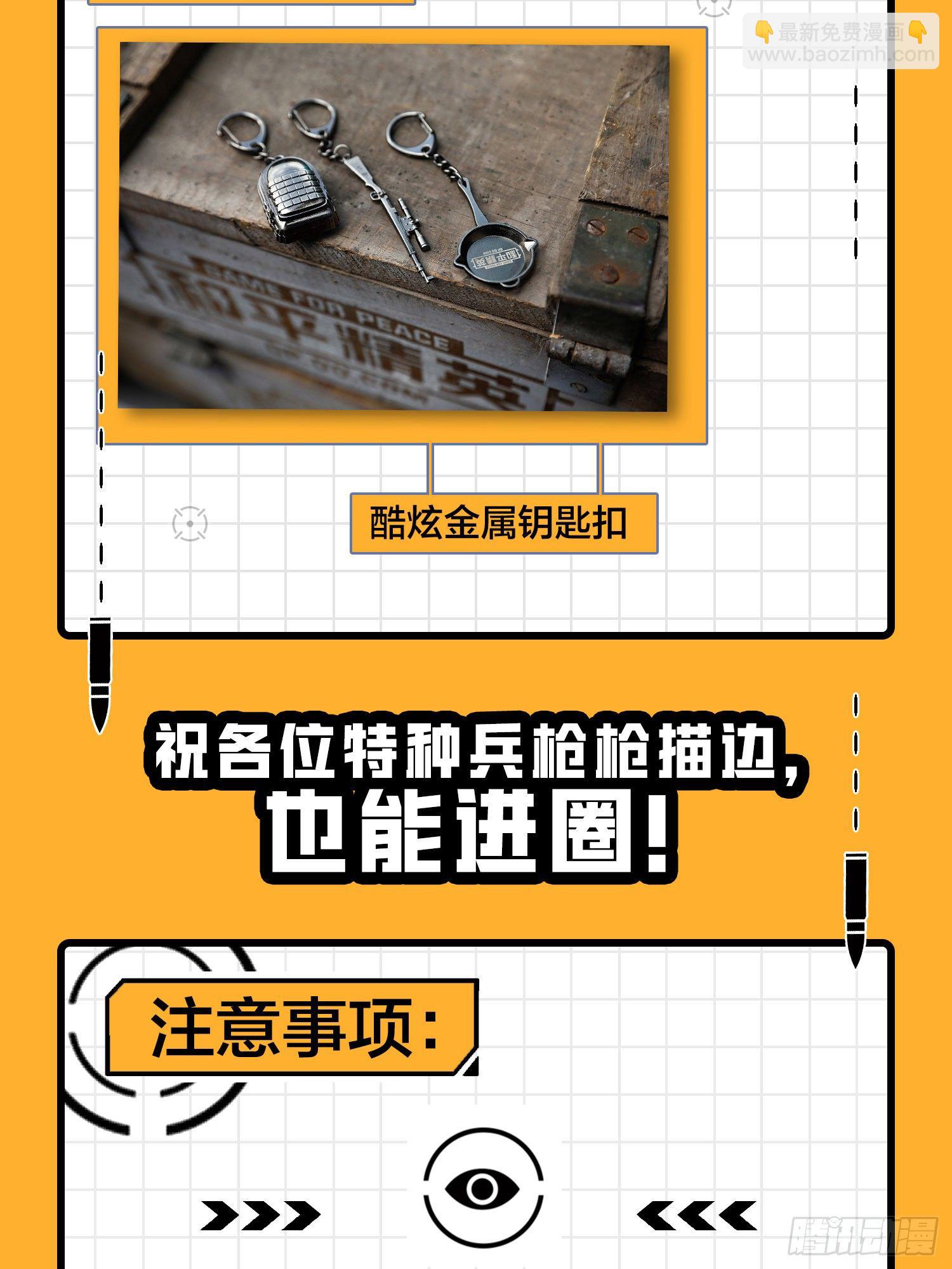 13话.暗影突袭152