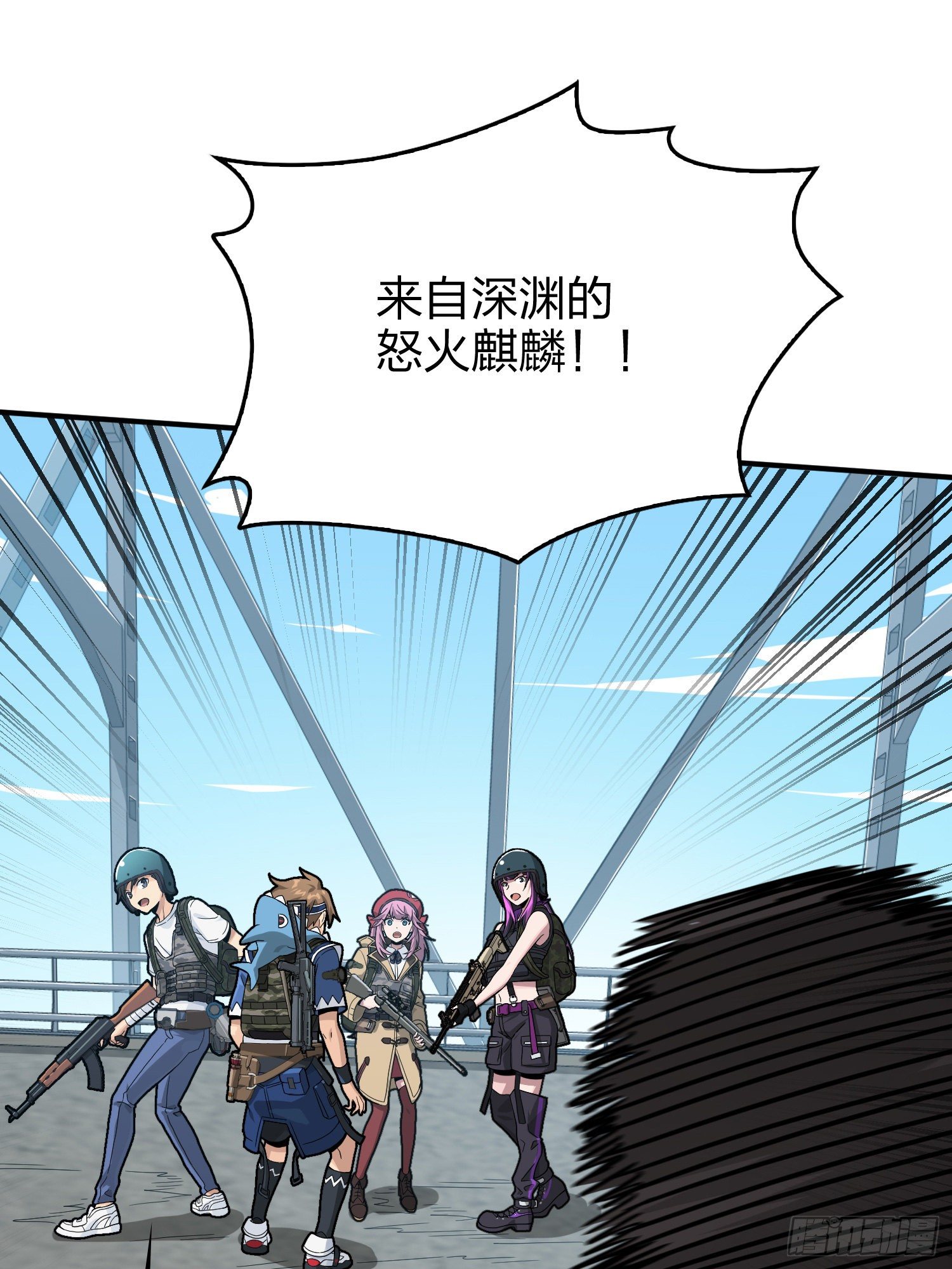 74话.隐裂41