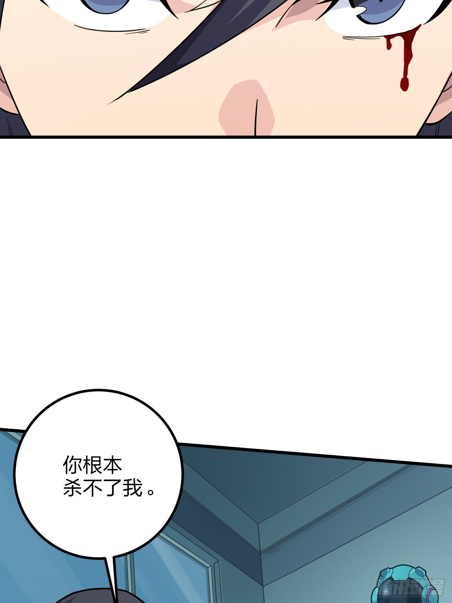 86话.求生欲（一）45