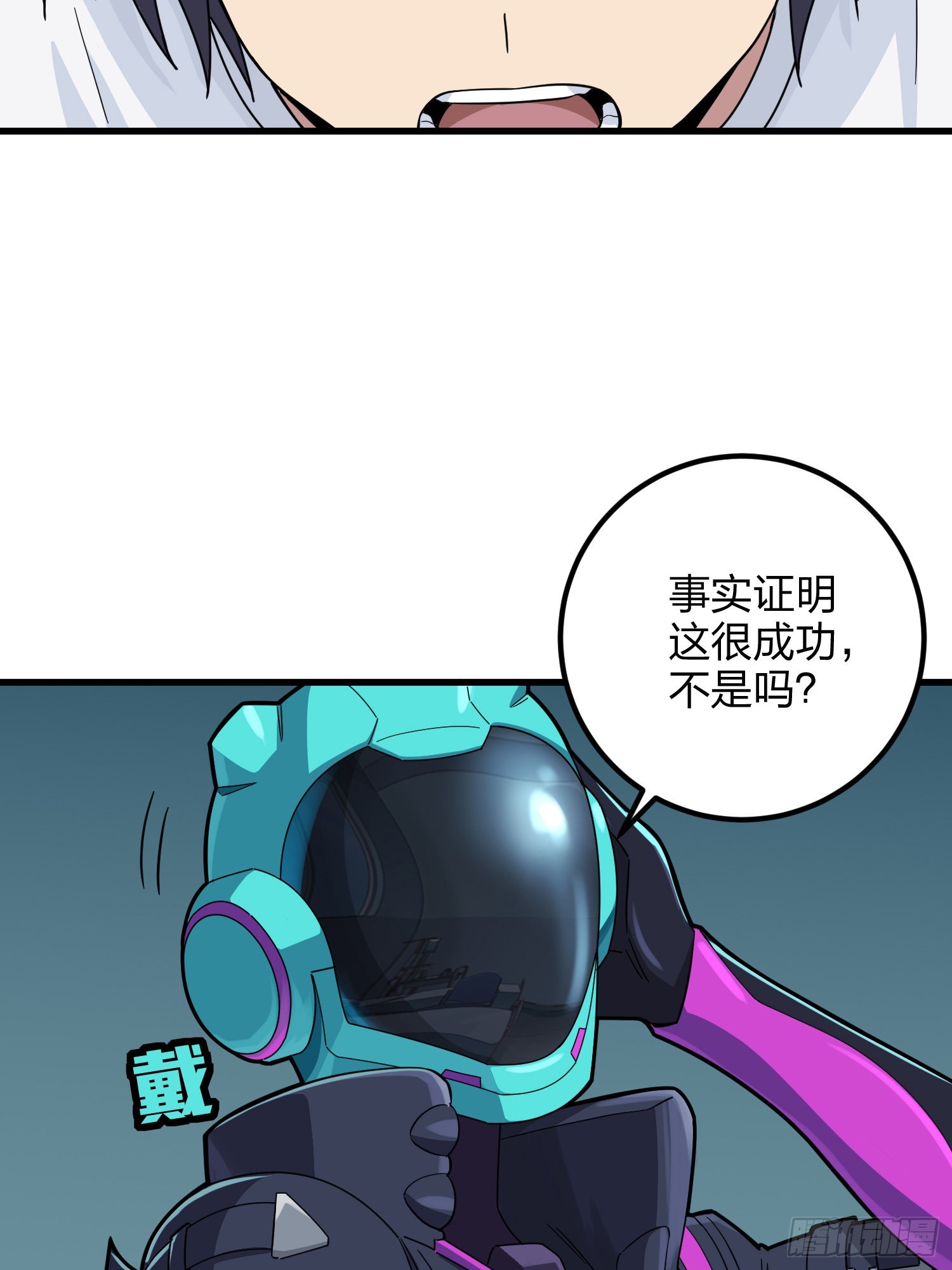 86话.求生欲（一）34