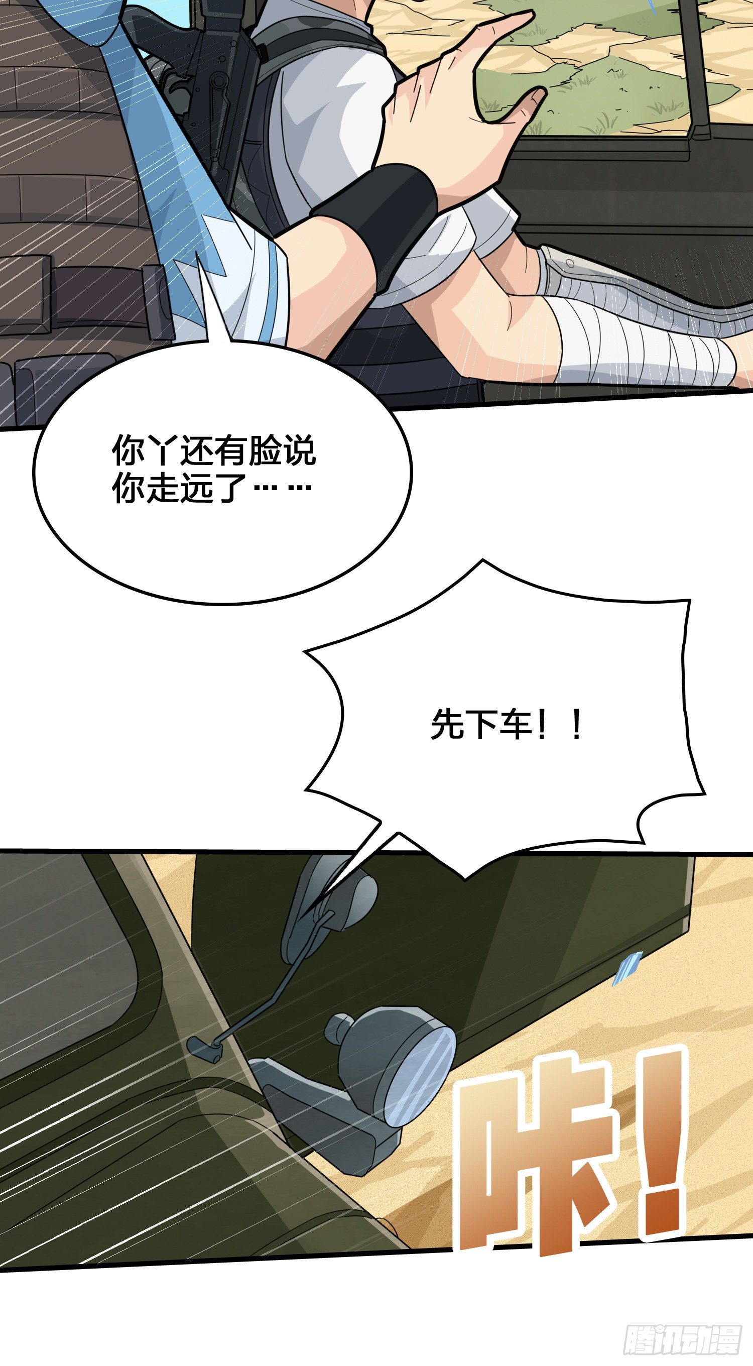 44话.两难（二）53