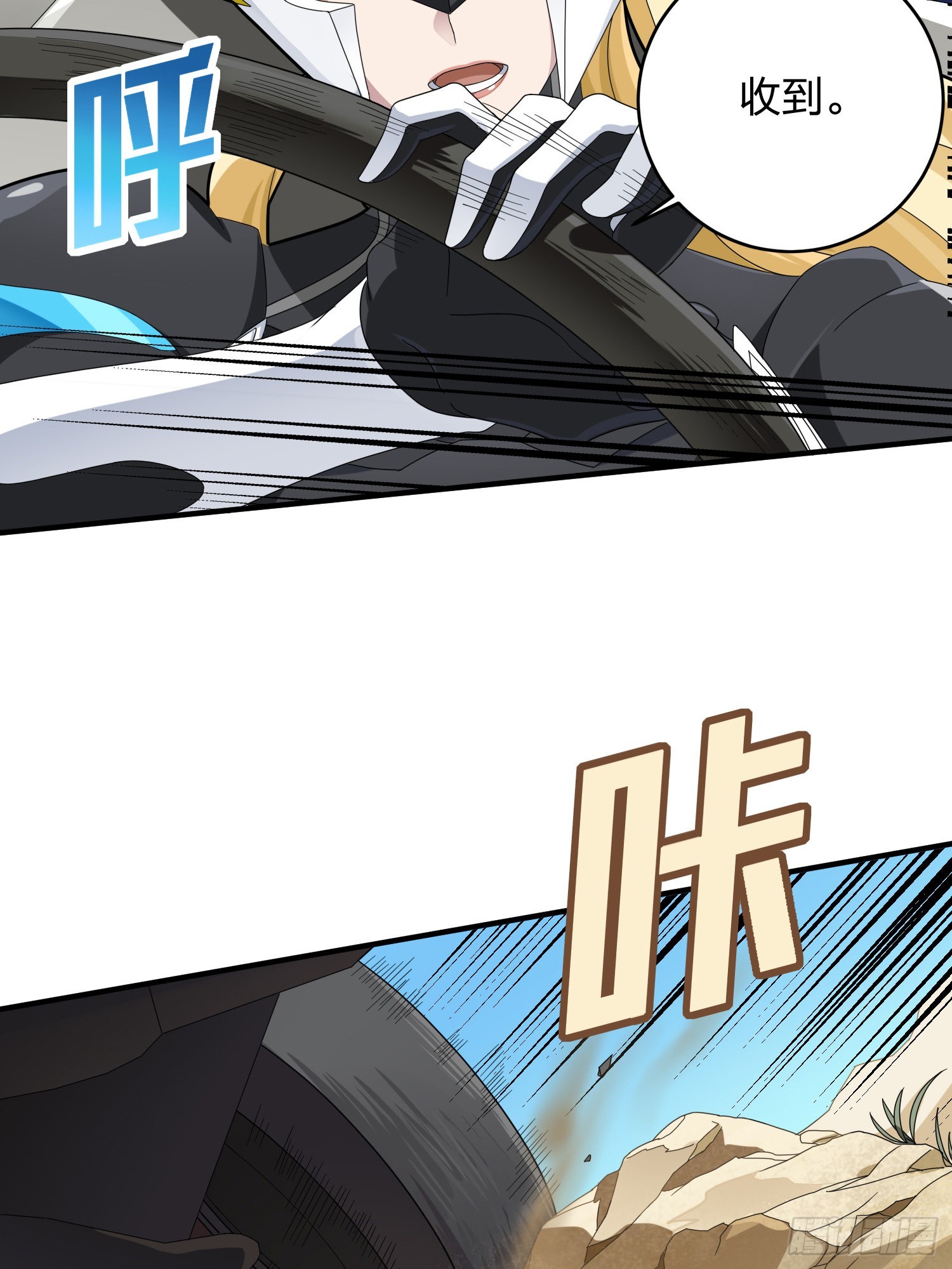 113话.预选赛开打！45