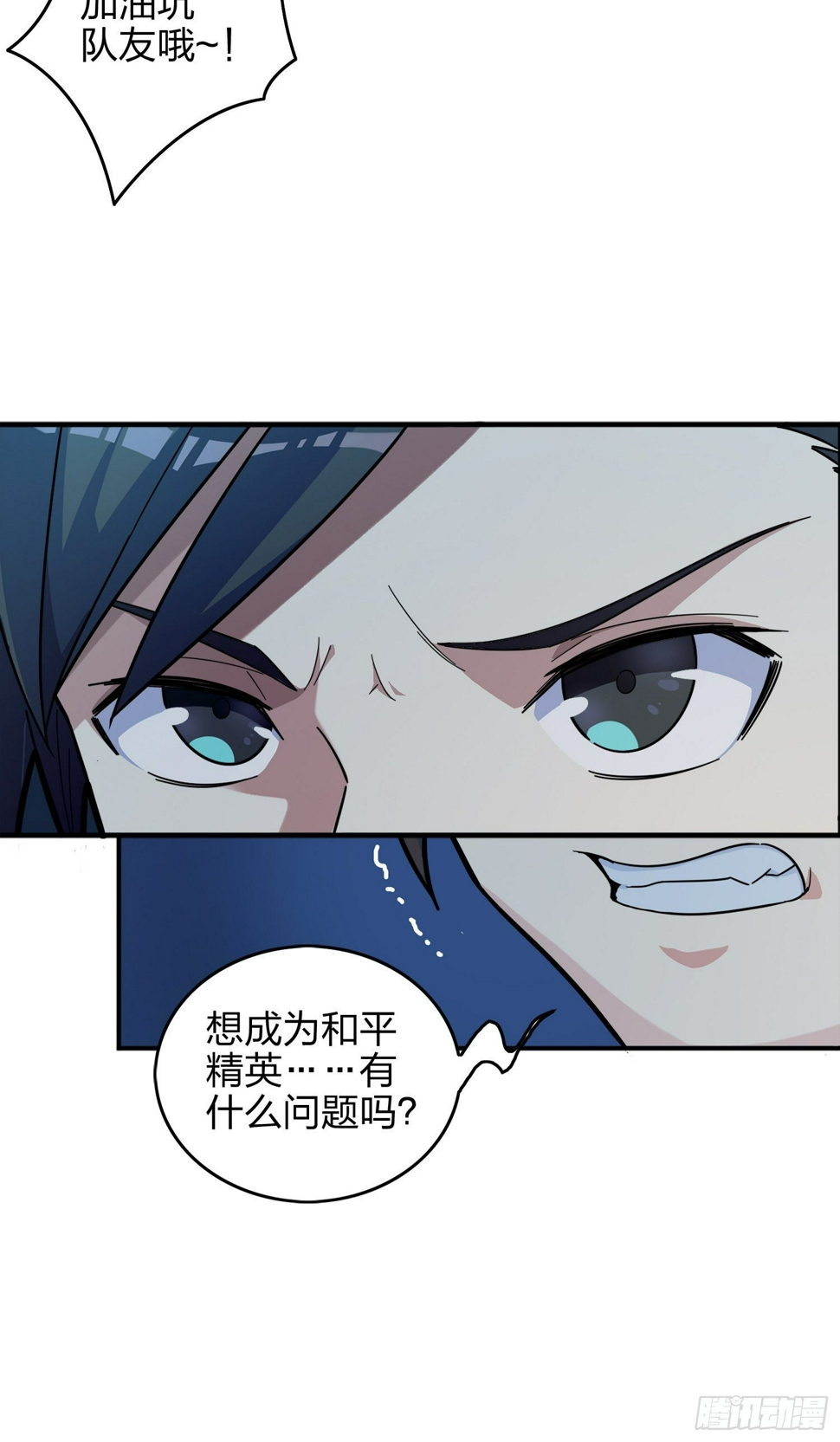 3话.小希望46