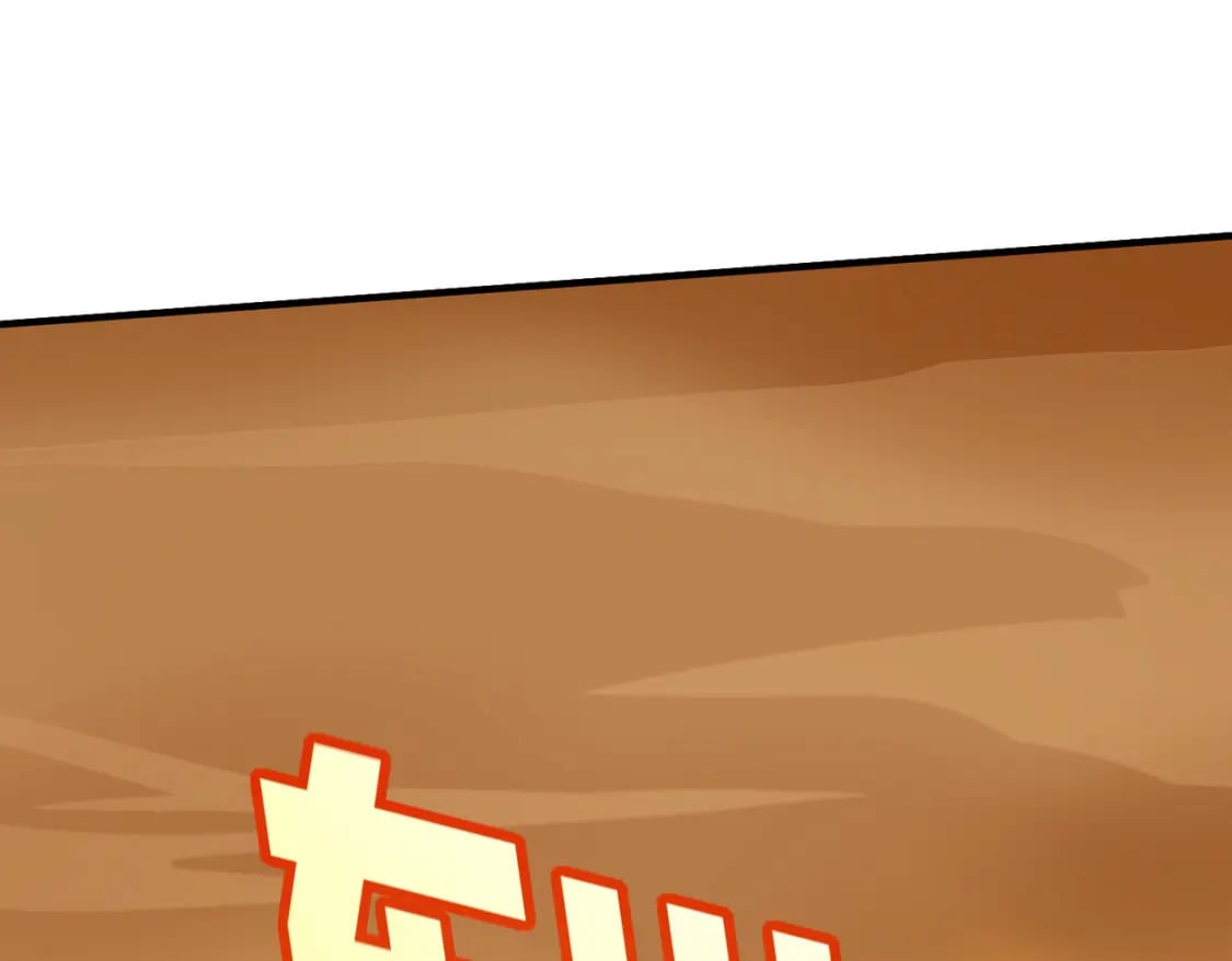 冒险篇34话 前往未来173
