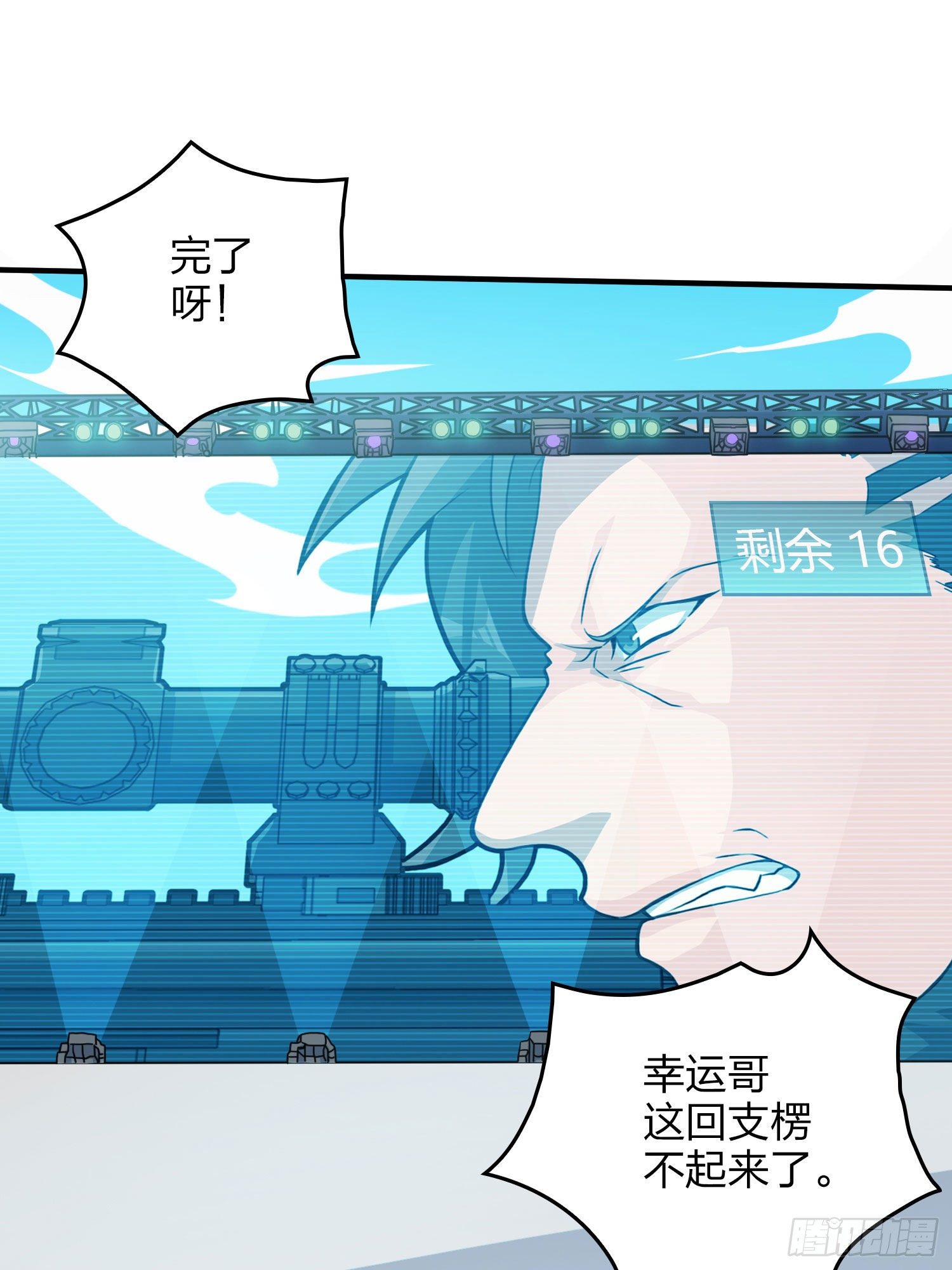 46话.绝地反击1