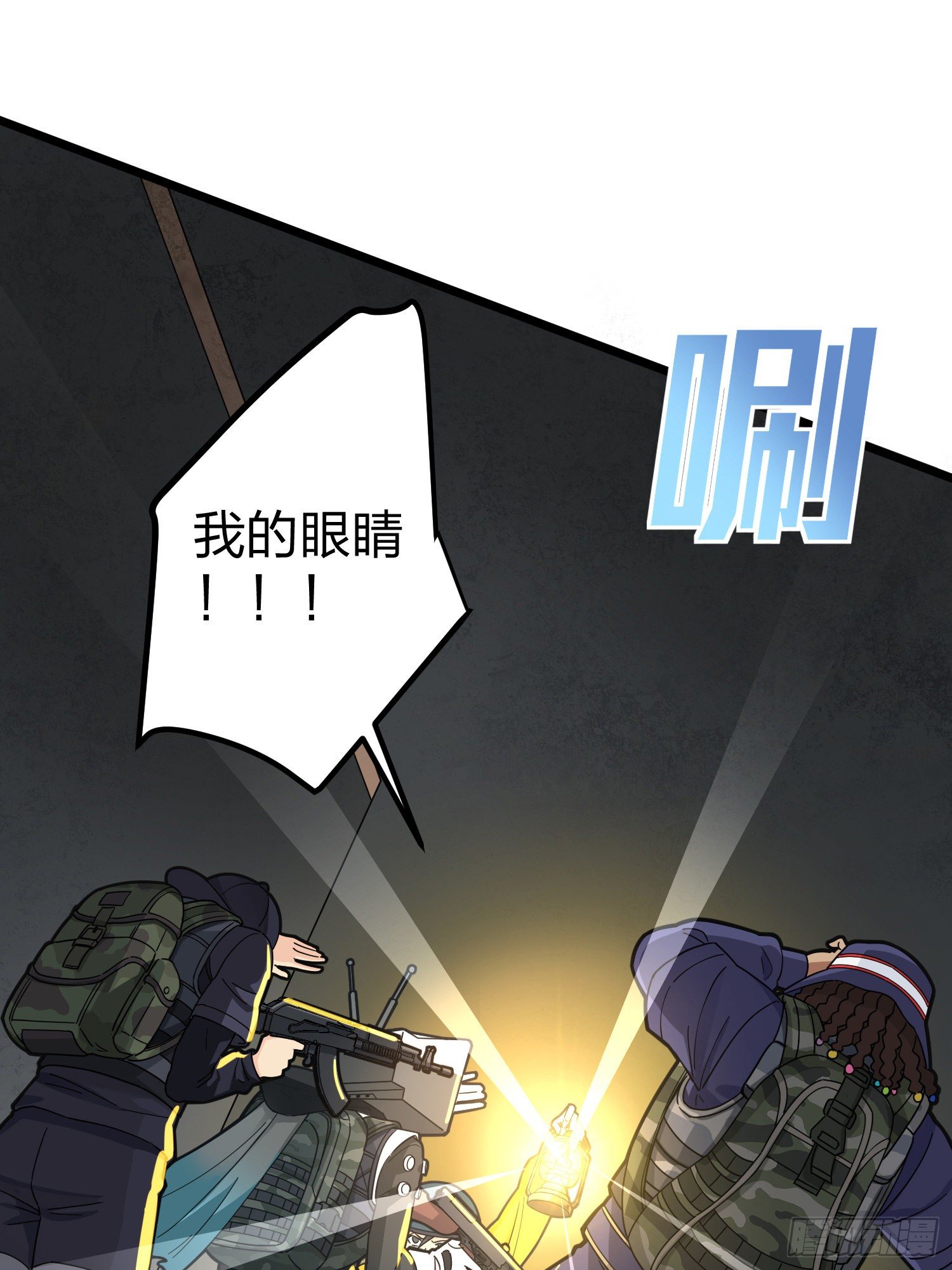 62话.裂痕41