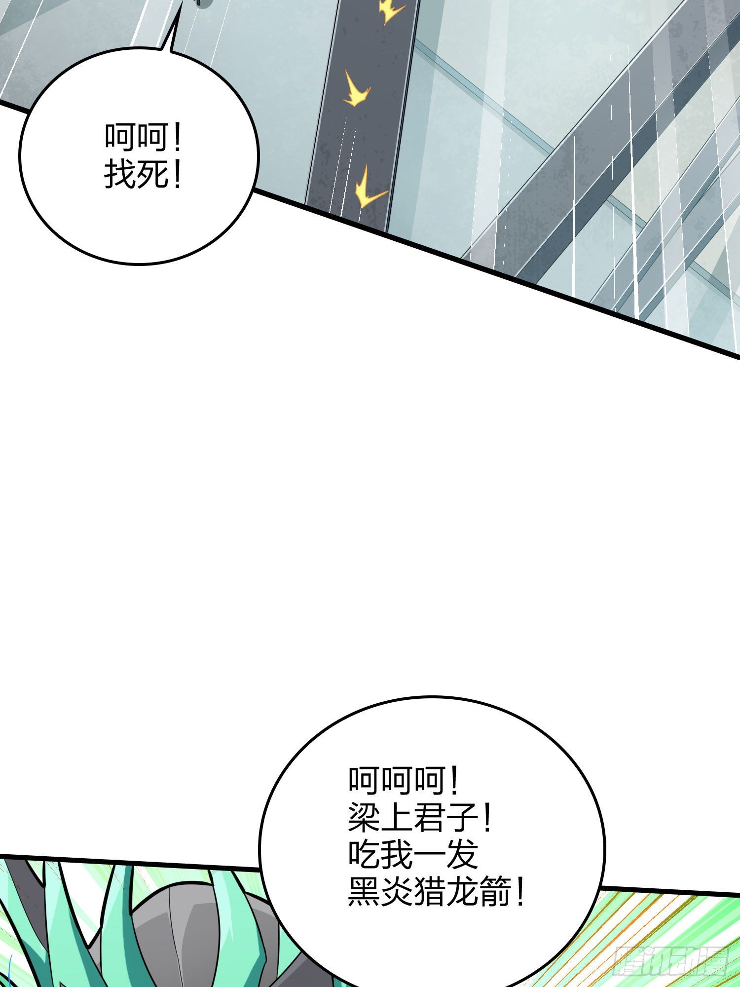 71话.退无可退122