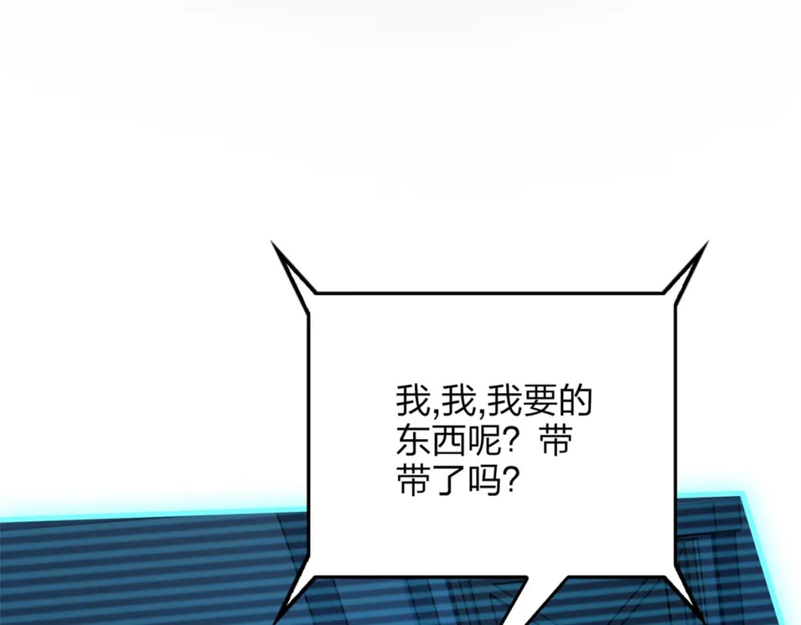 冒险篇12话 战友77