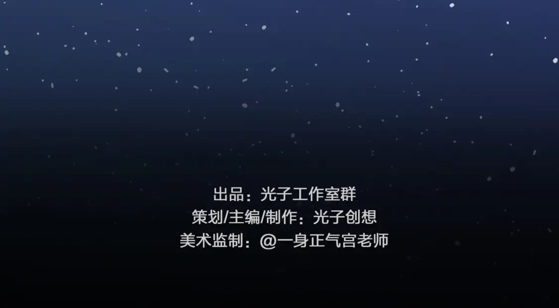超体对抗漫画——时空魅影1