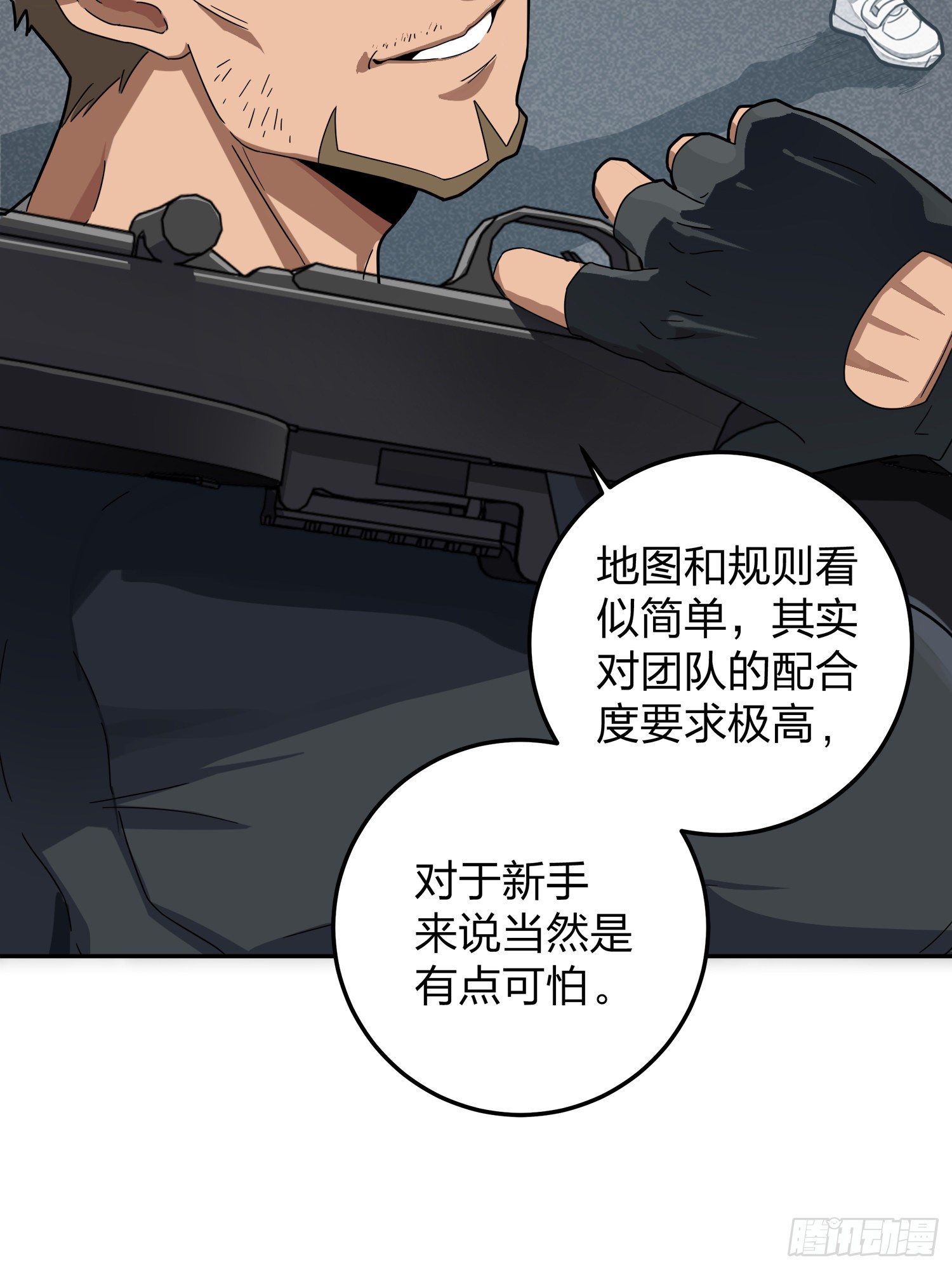 22话.维式特训（二）23