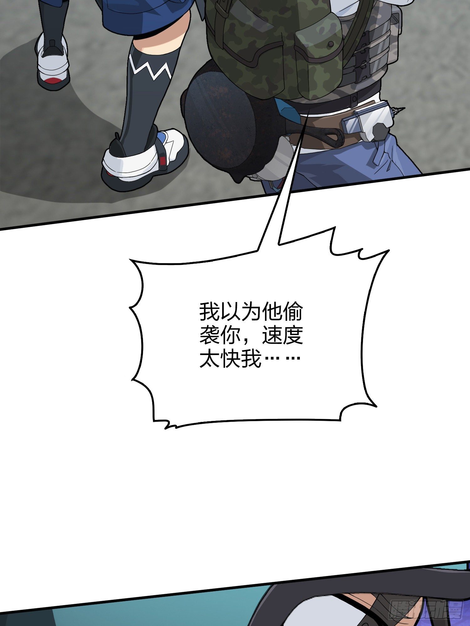 74话.隐裂53