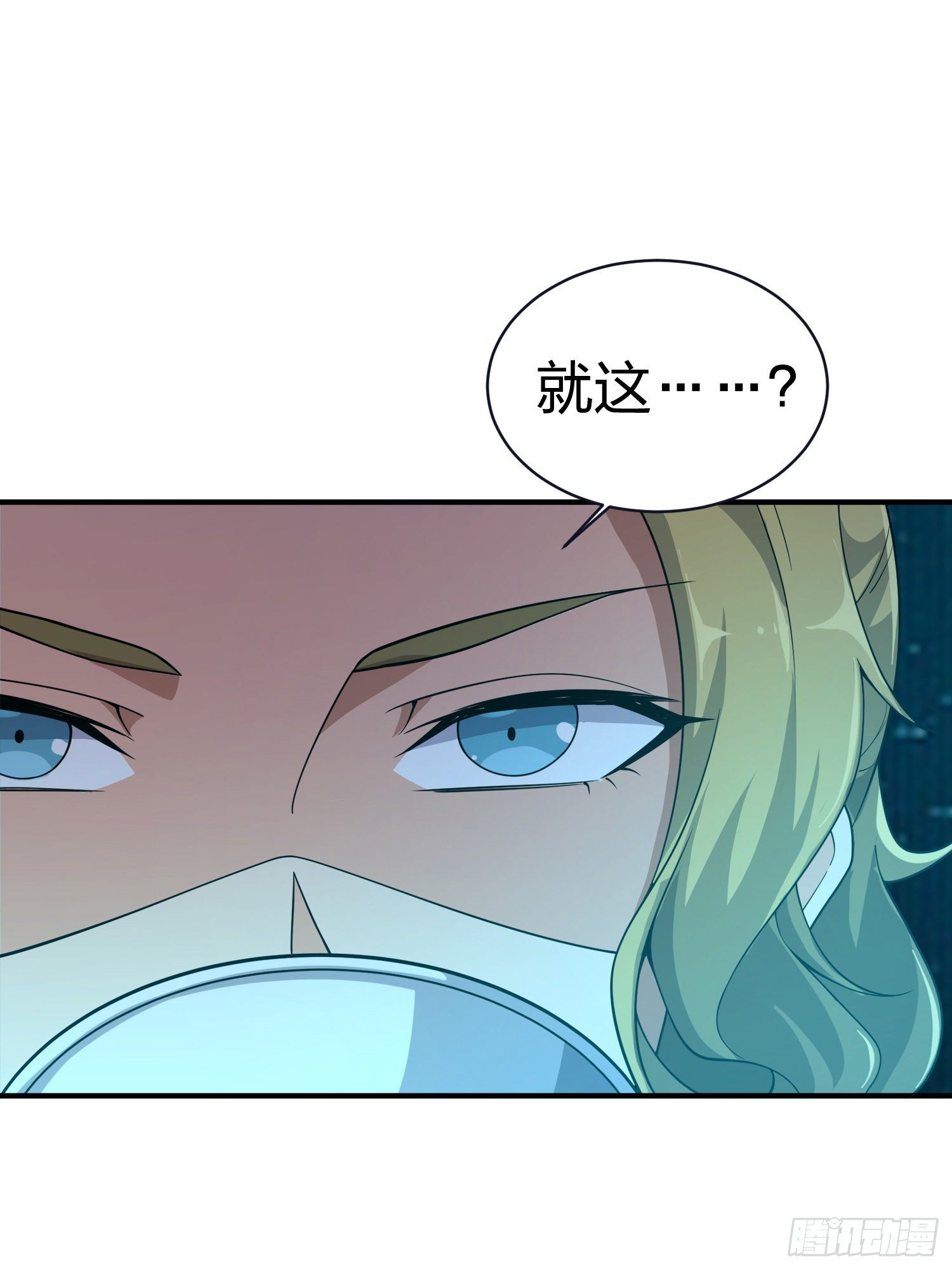 25话.尤莉卡的节日146