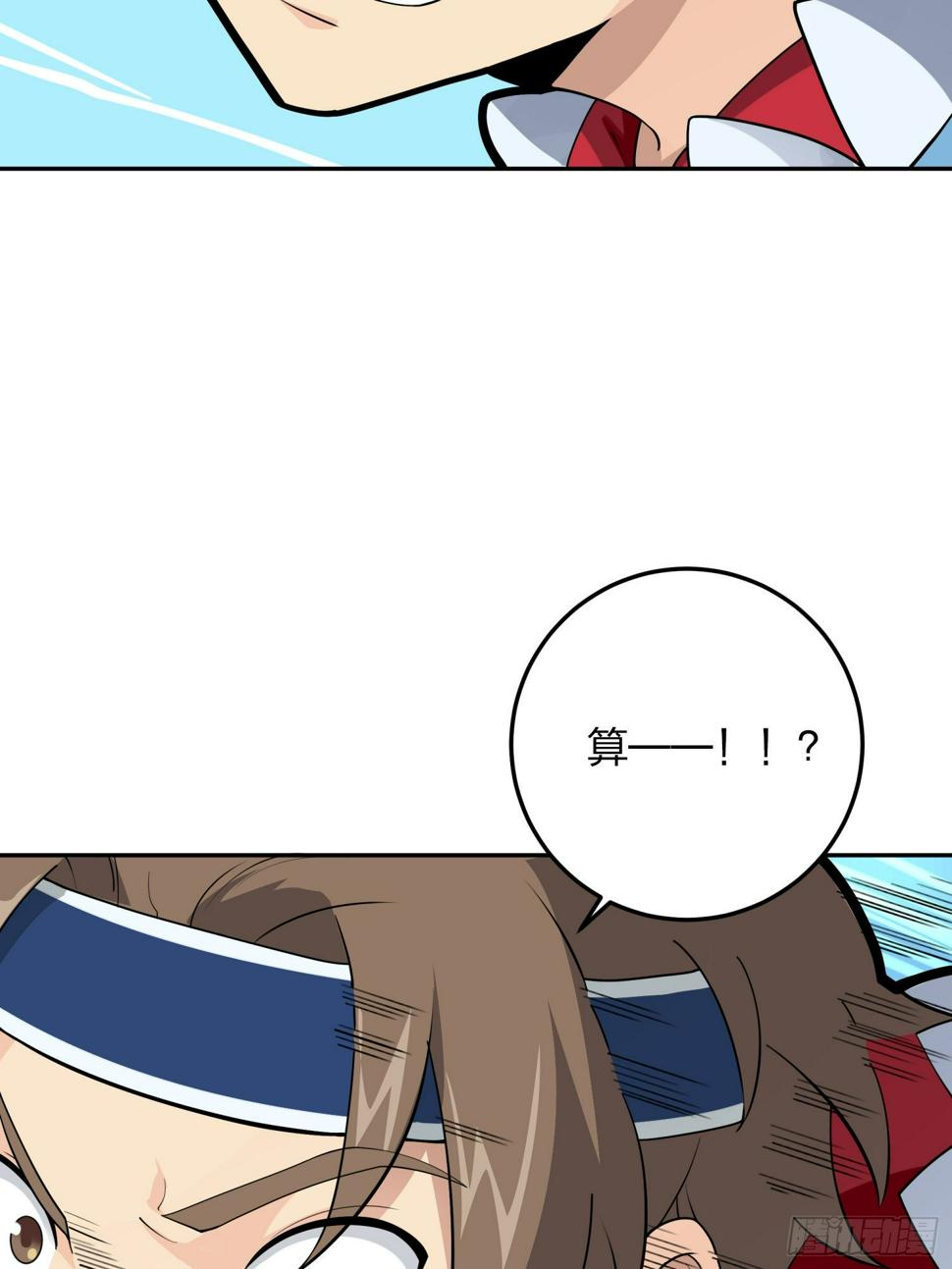 22话.维式特训（二）74