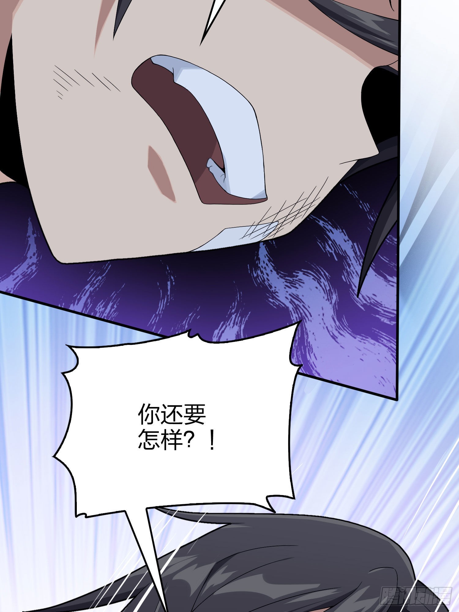 92话.爱之深、恨之切89