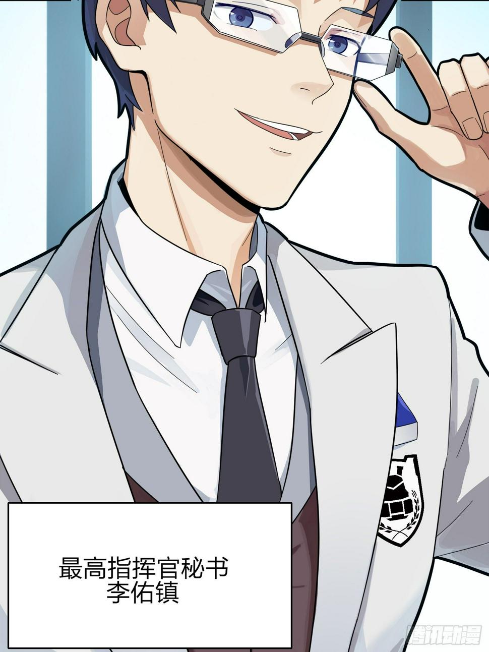 20话.阴谋81
