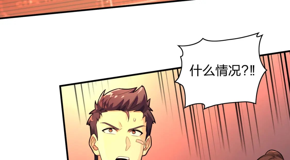 冒险篇27话 全面混乱186
