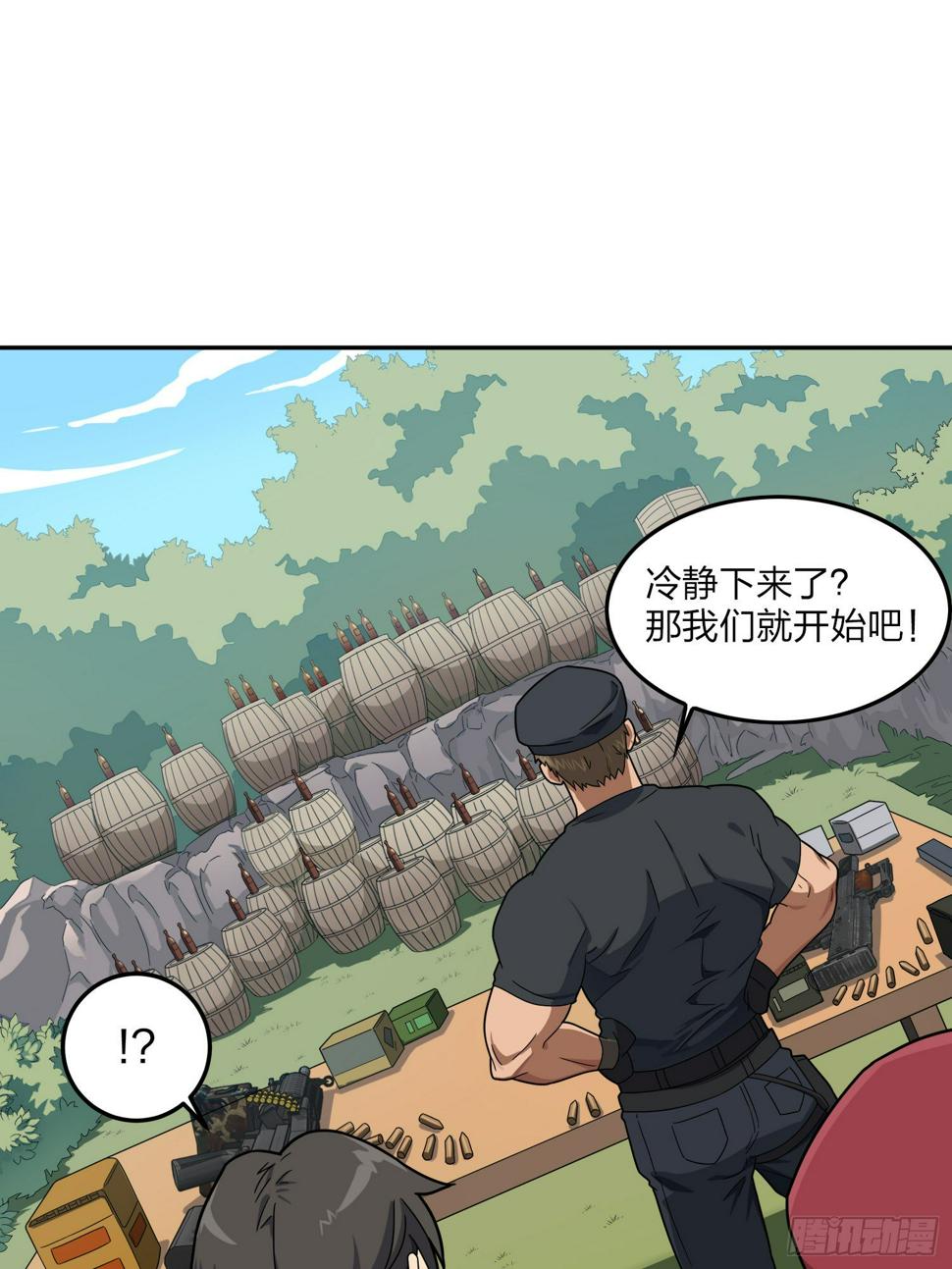 22话.维式特训（二）12