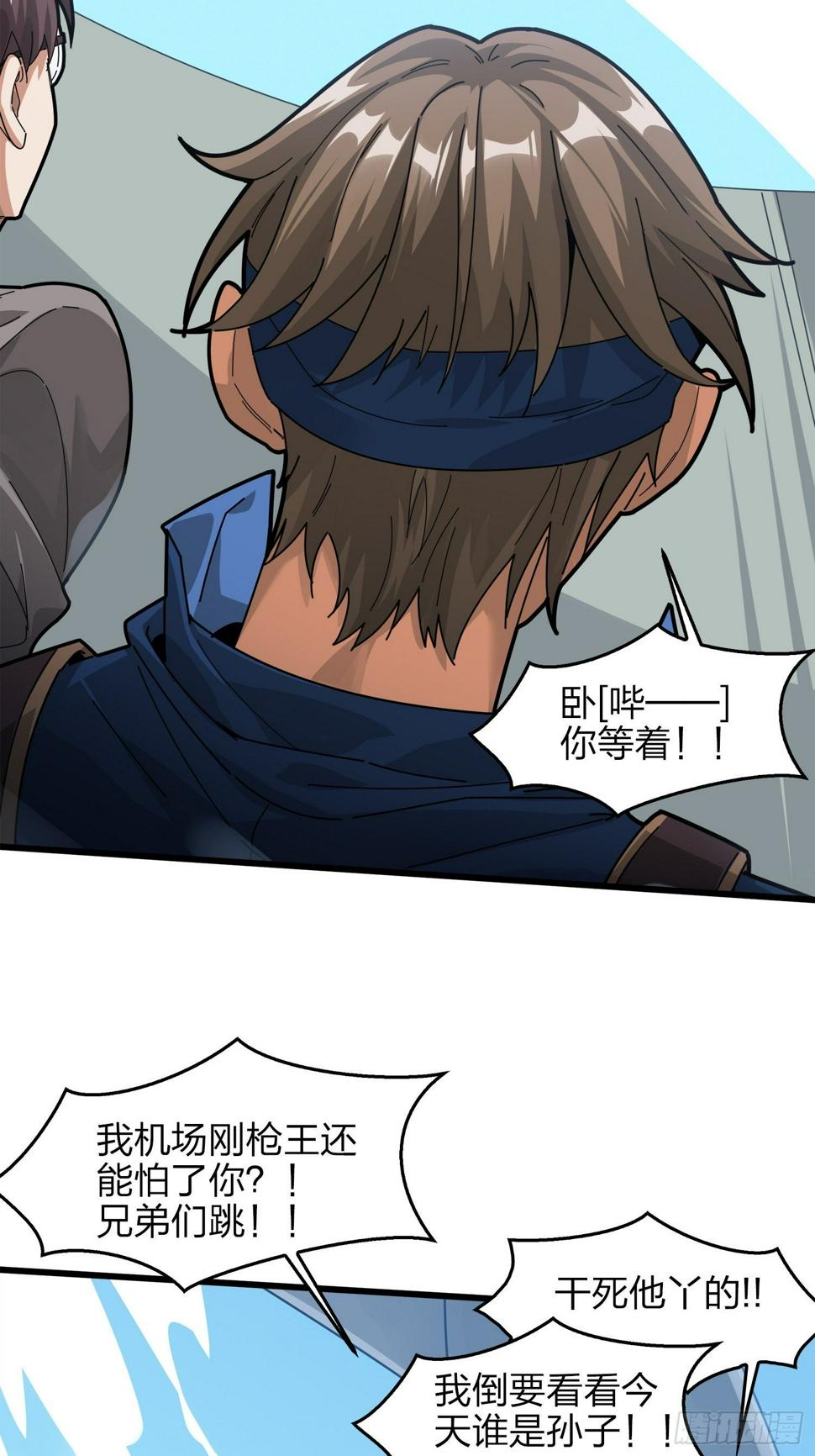6话.身不由己86