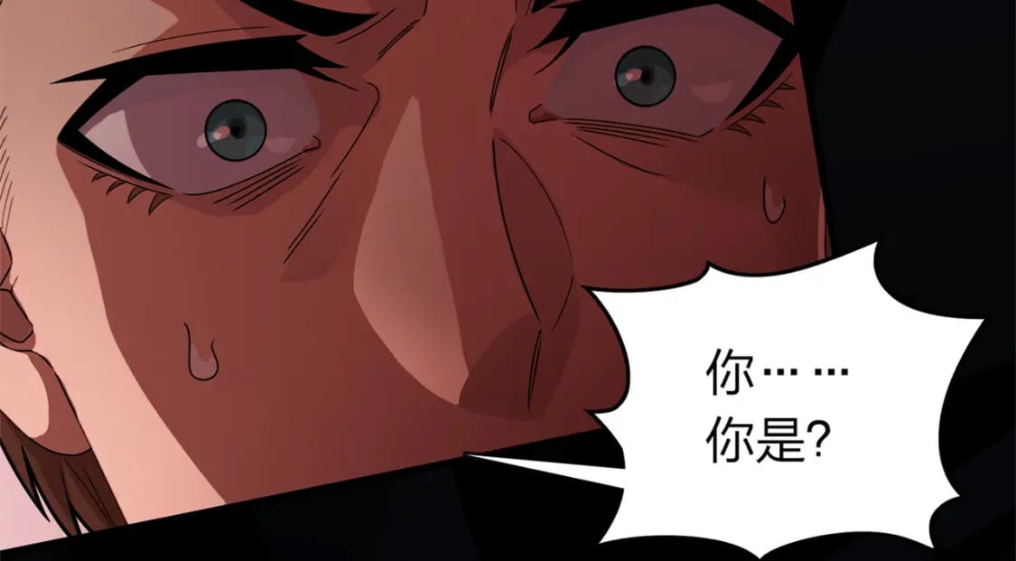 冒险篇23话 驶向地狱44