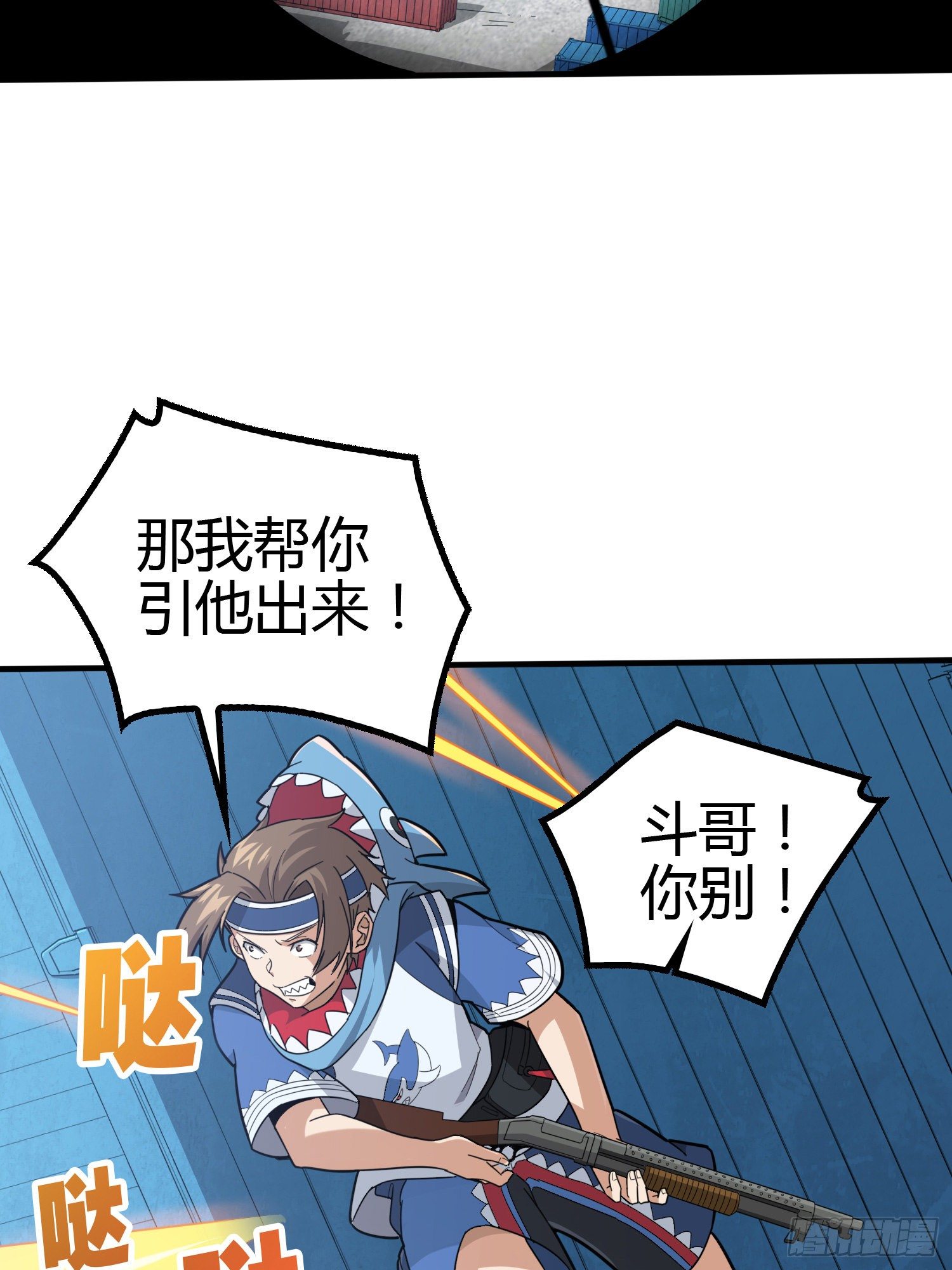 31话.旧情15