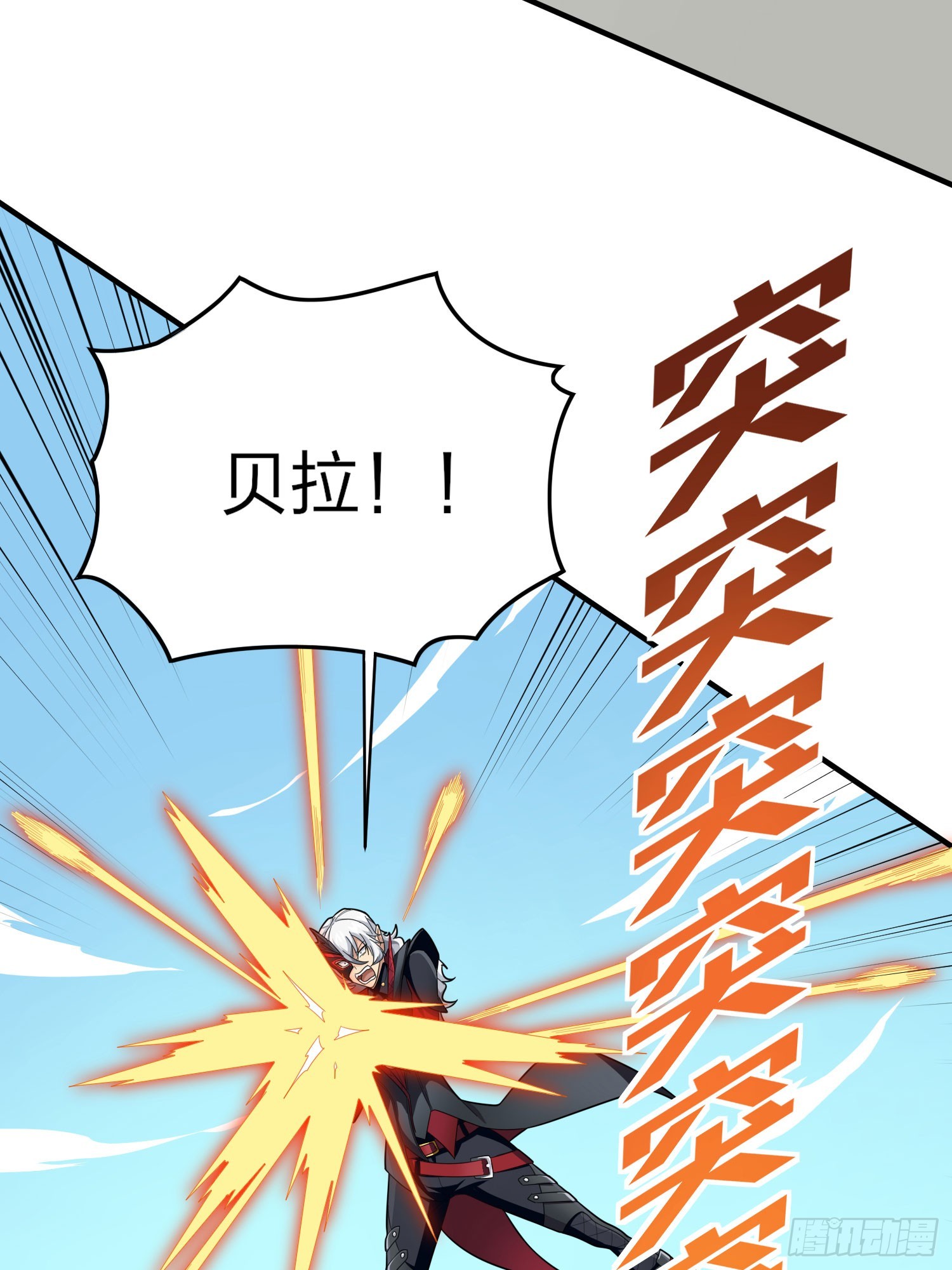 125话.以命相搏66