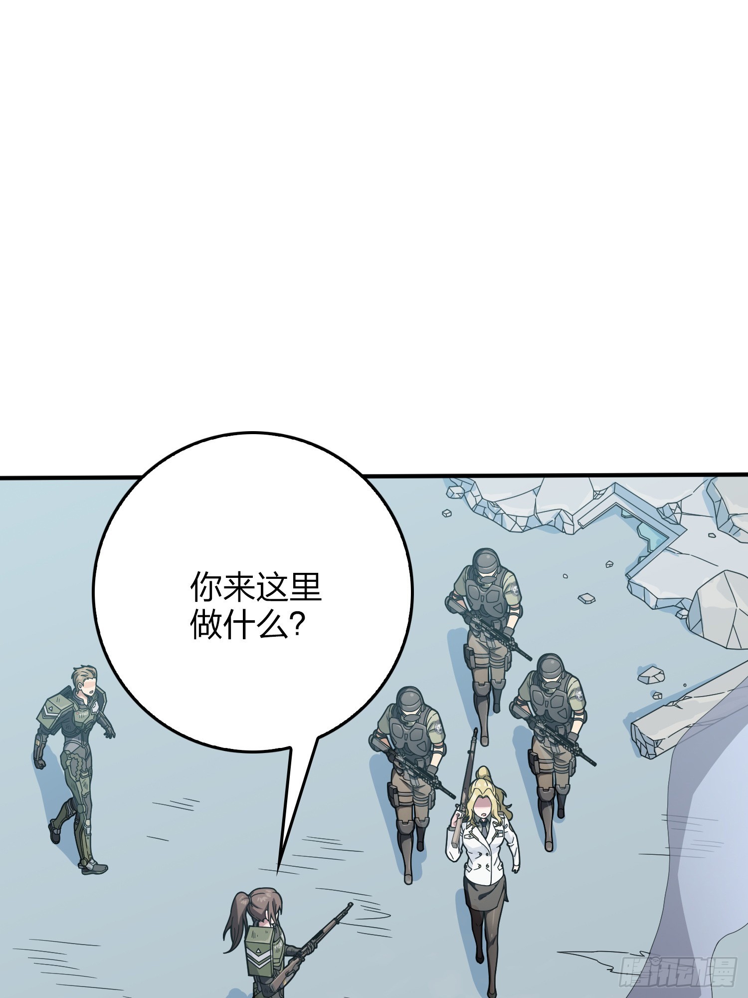 132话.终曲残响31