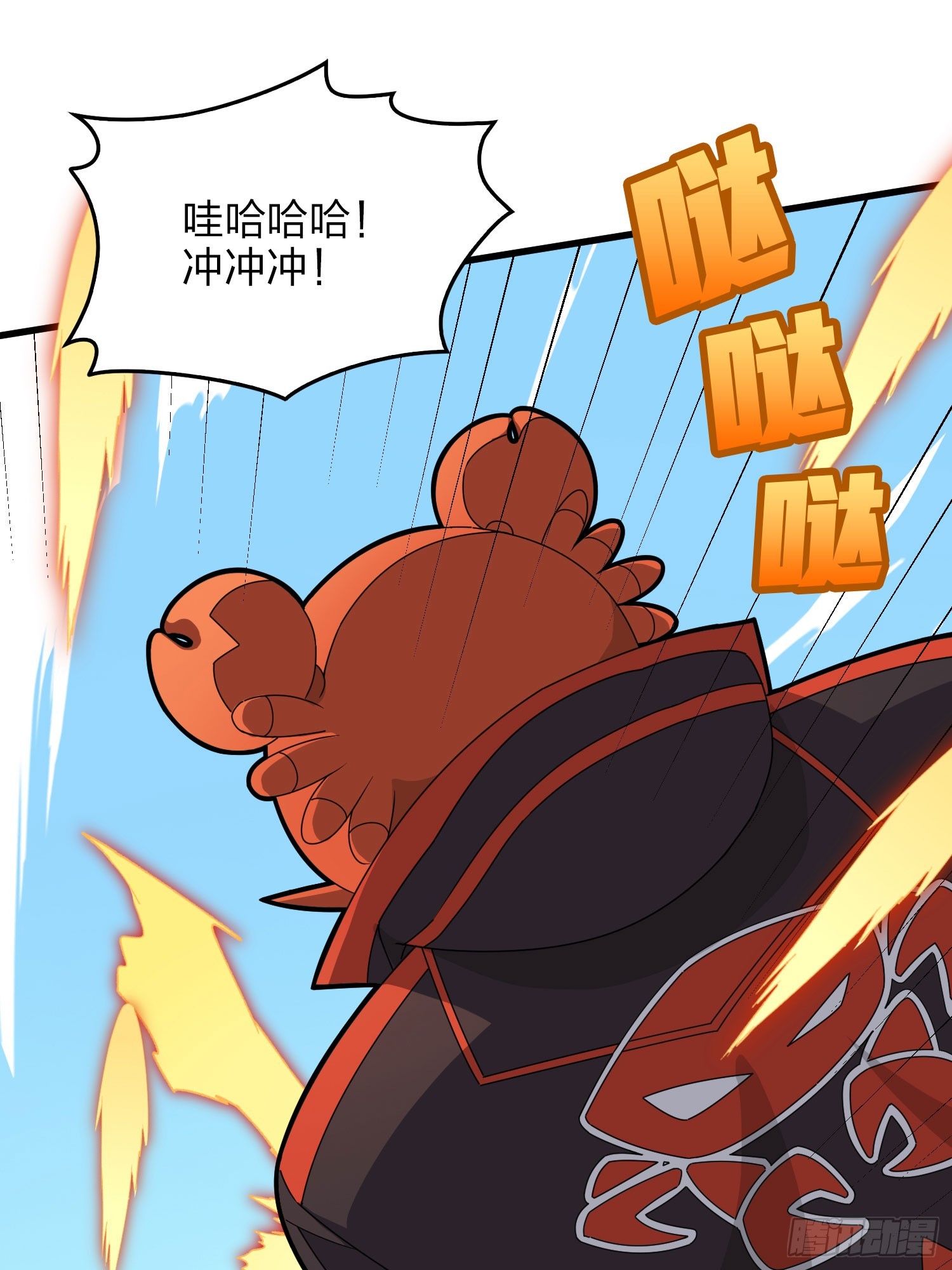 127话.小队的选择80