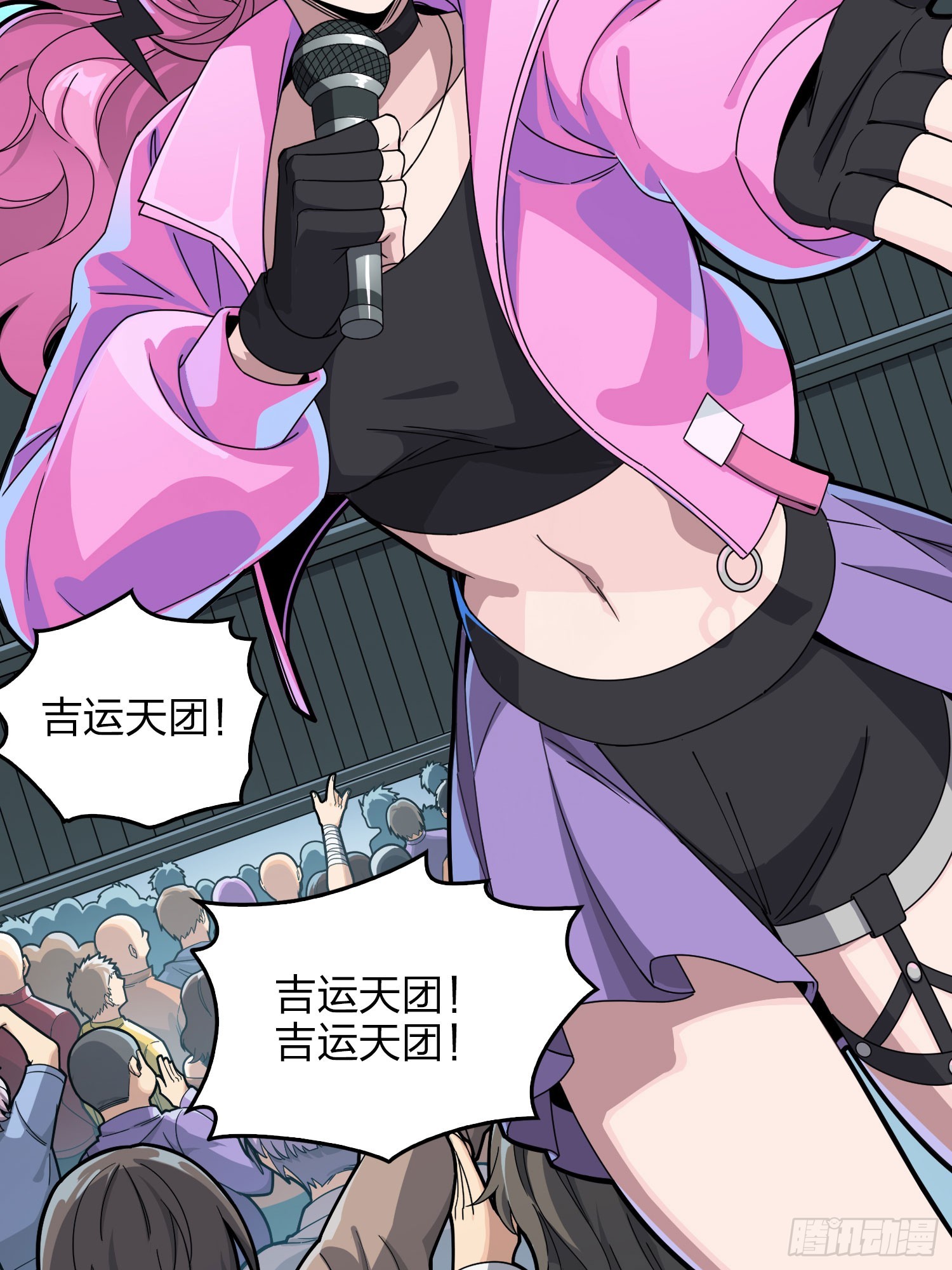 127话.小队的选择88