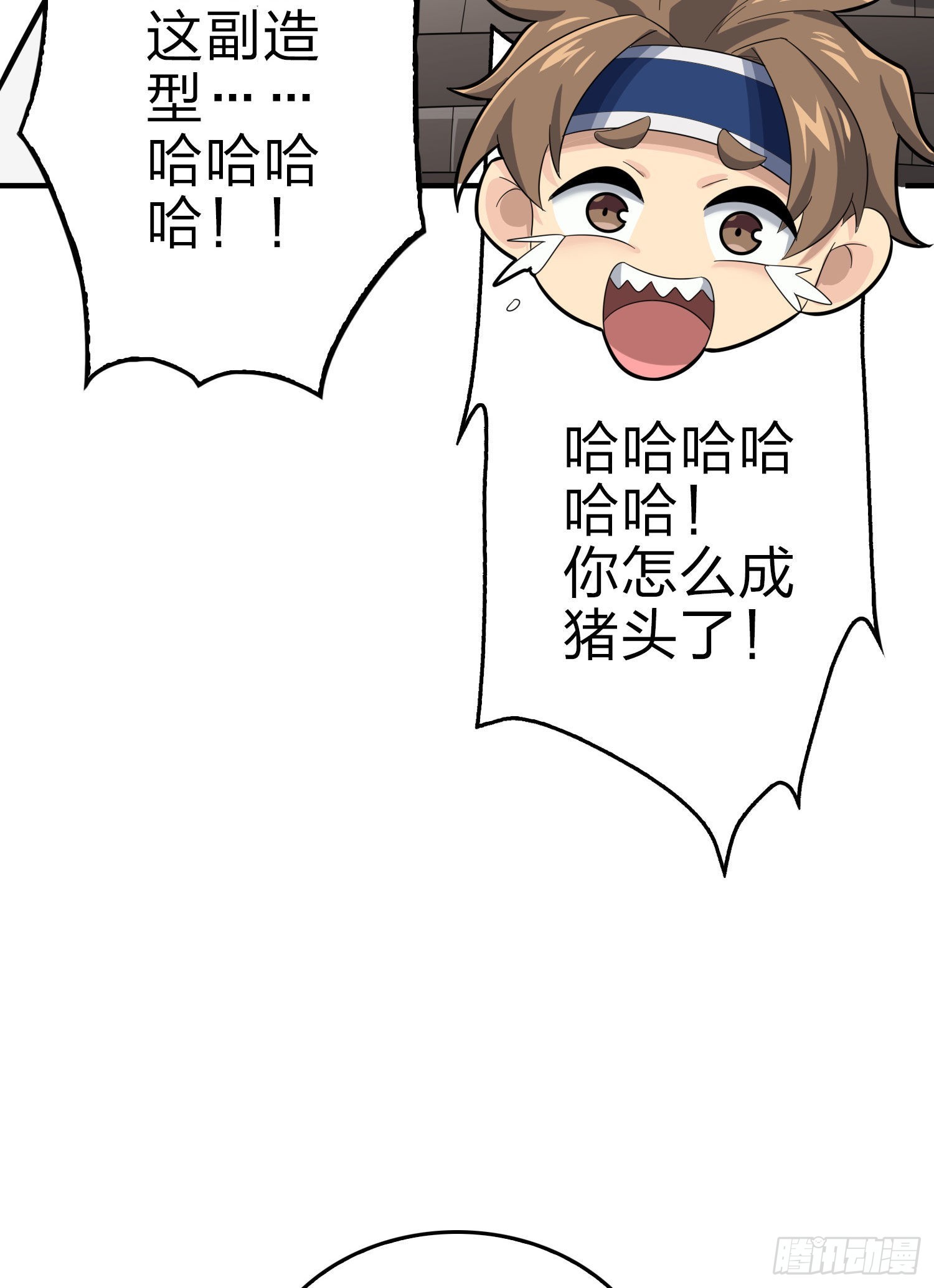 108话.降临10