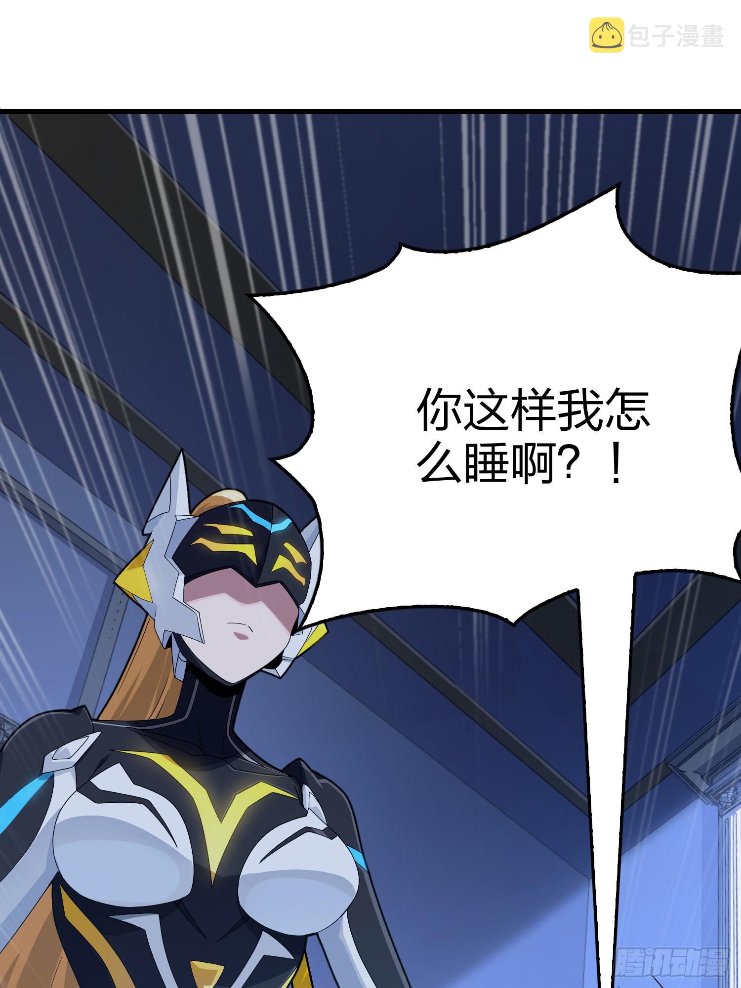 112话.仿生人日常48