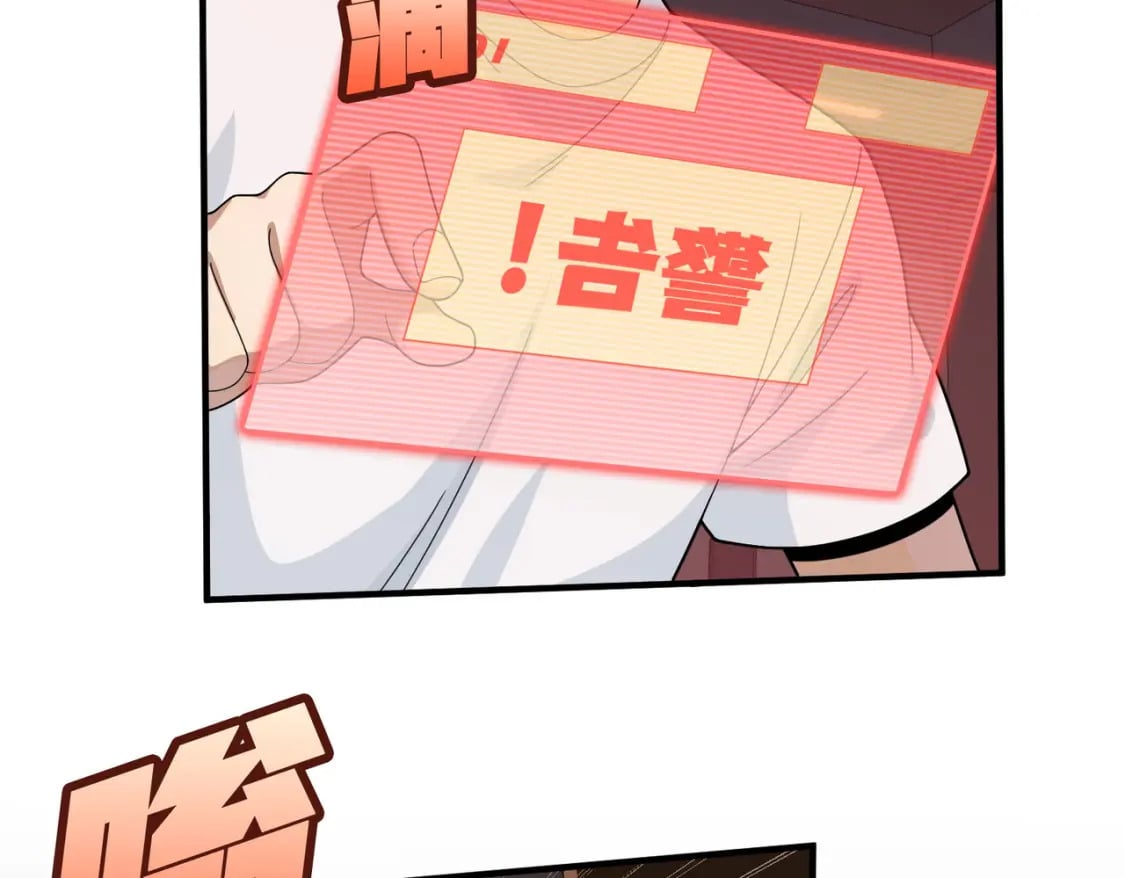 冒险篇33话 神兵行动173