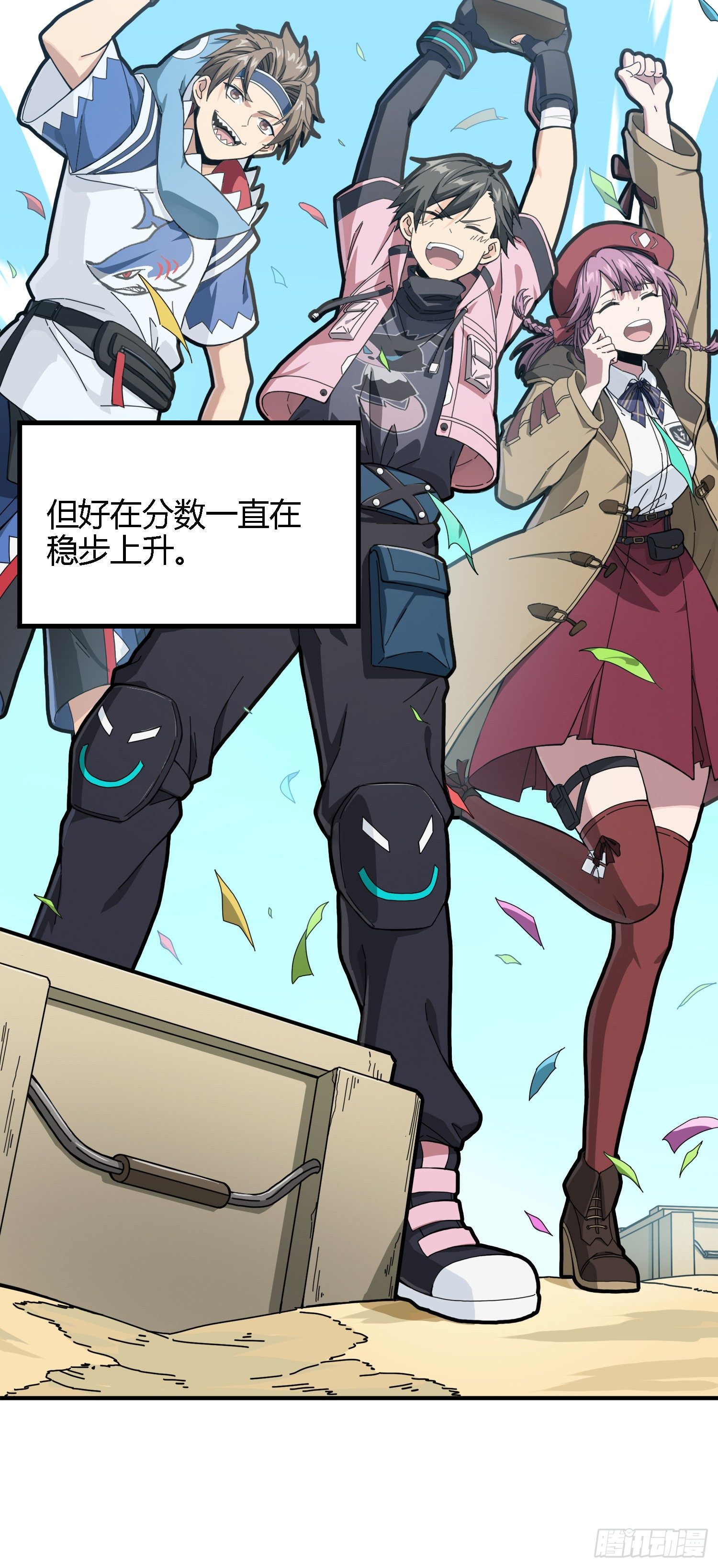27话.狂野9