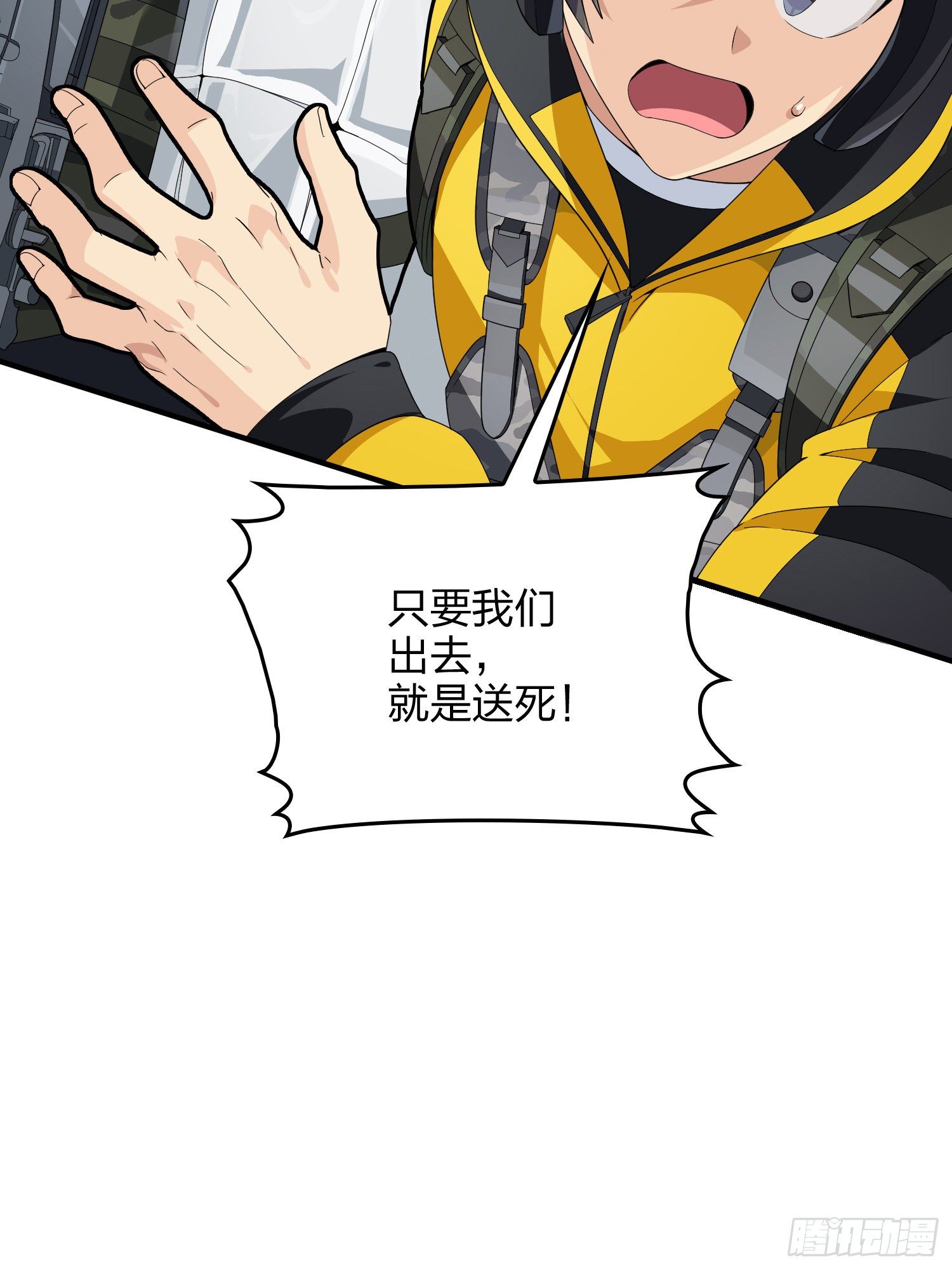 65话.内外交困23