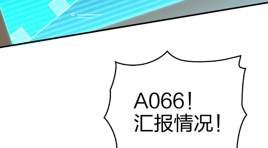 冒险篇34话 前往未来110