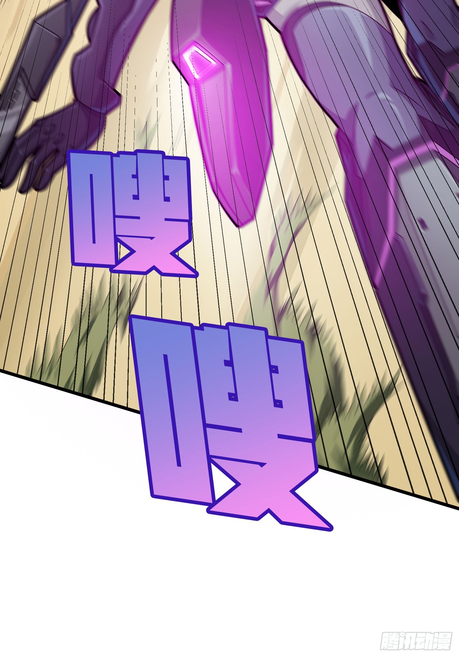 127话.小队的选择177