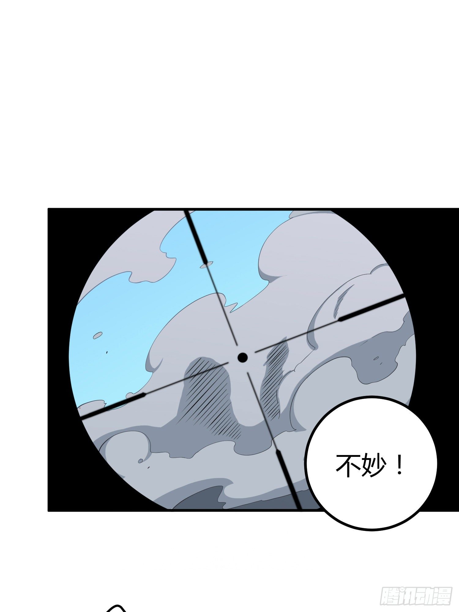 28话.寻仇19