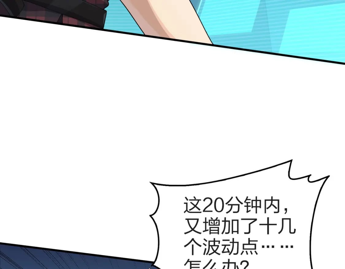 冒险篇28话 降临134