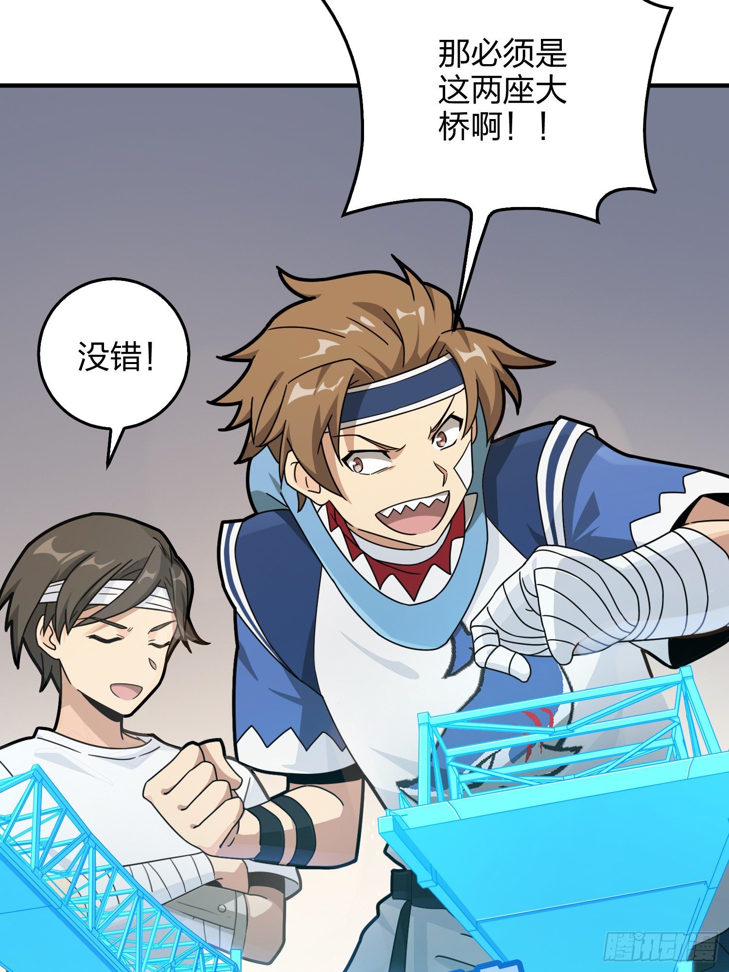 42话.打劫！16