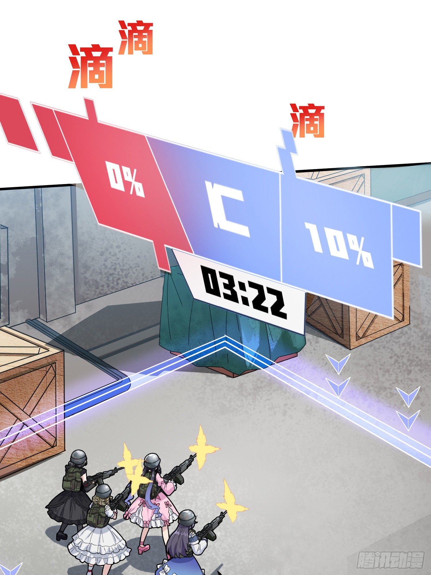 56话.爱与恨15