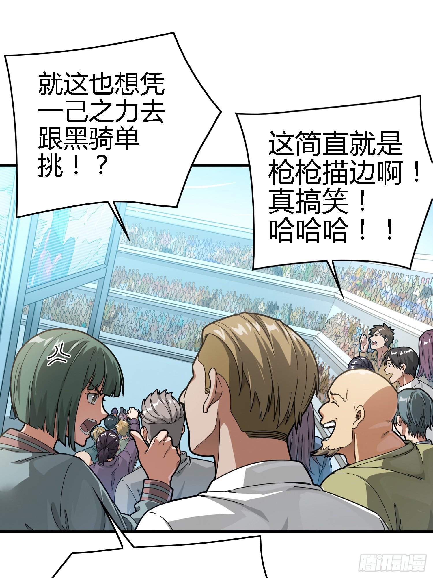 18话.觉醒49